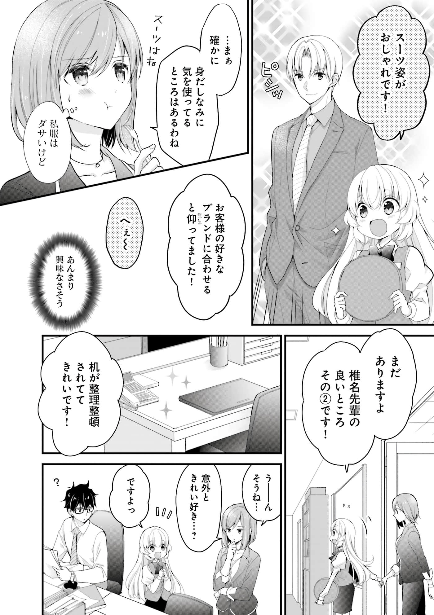 Page 72