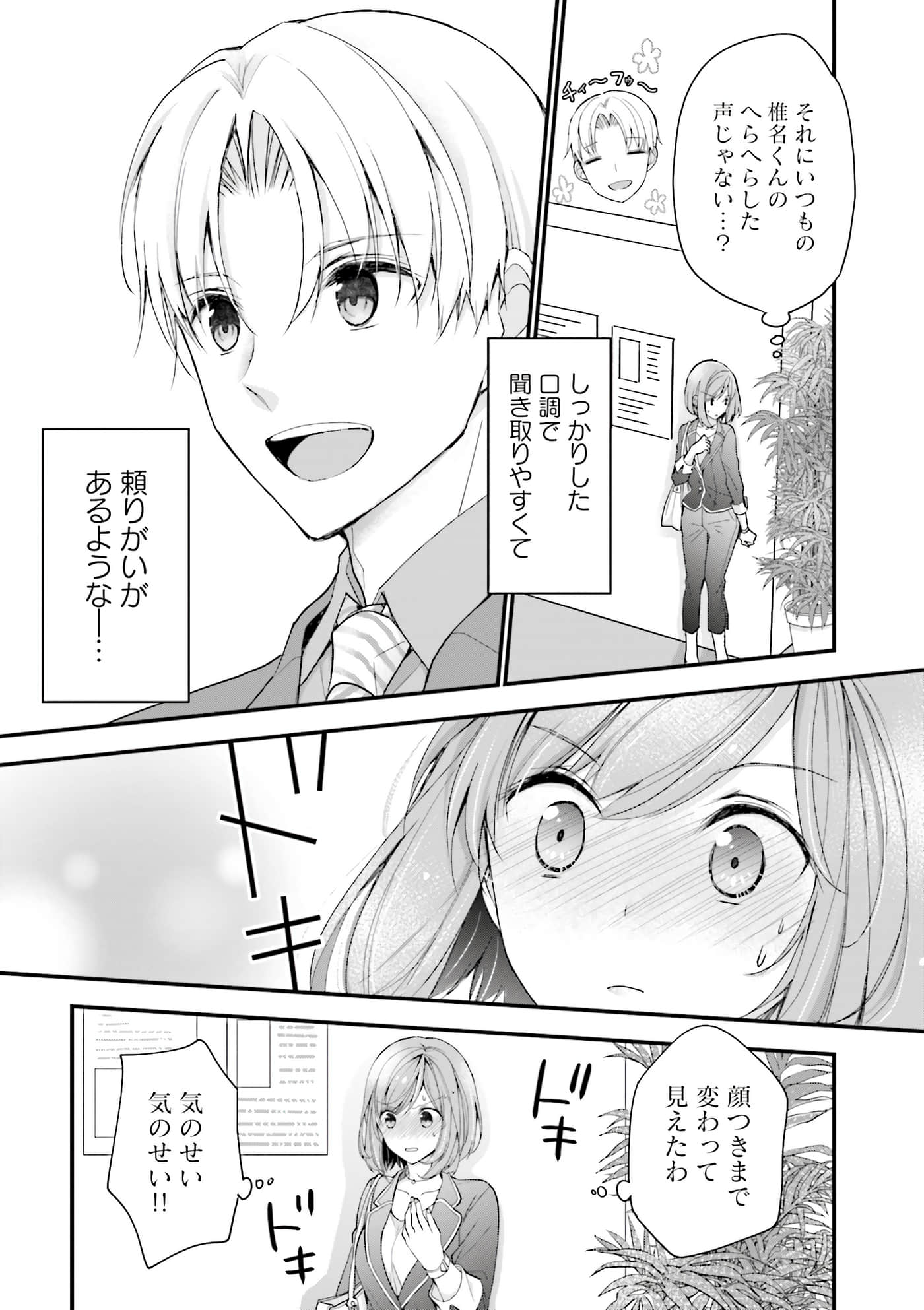 Page 75