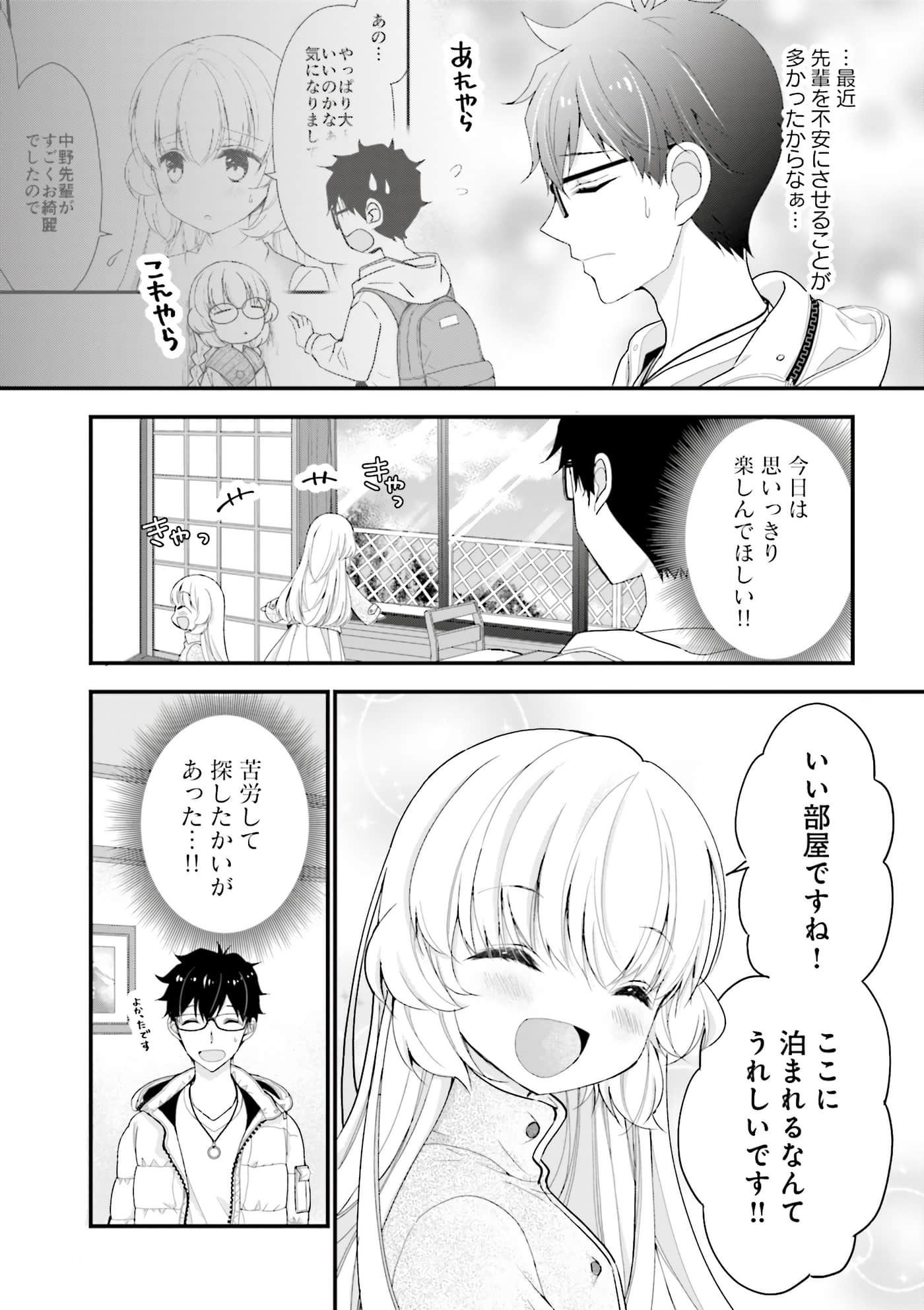 Page 82