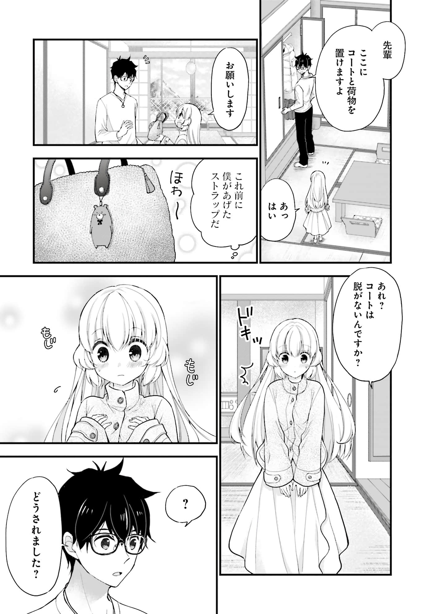 Page 83