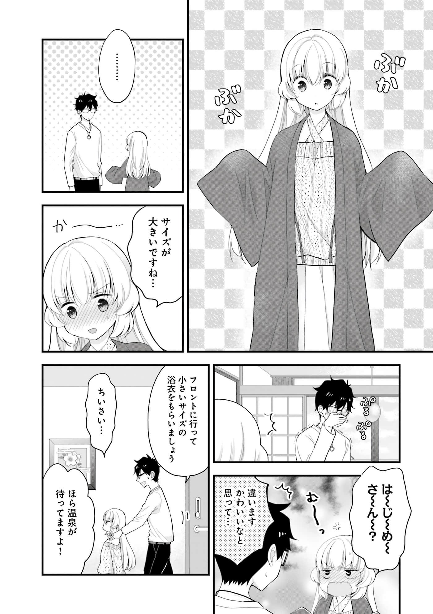 Page 86