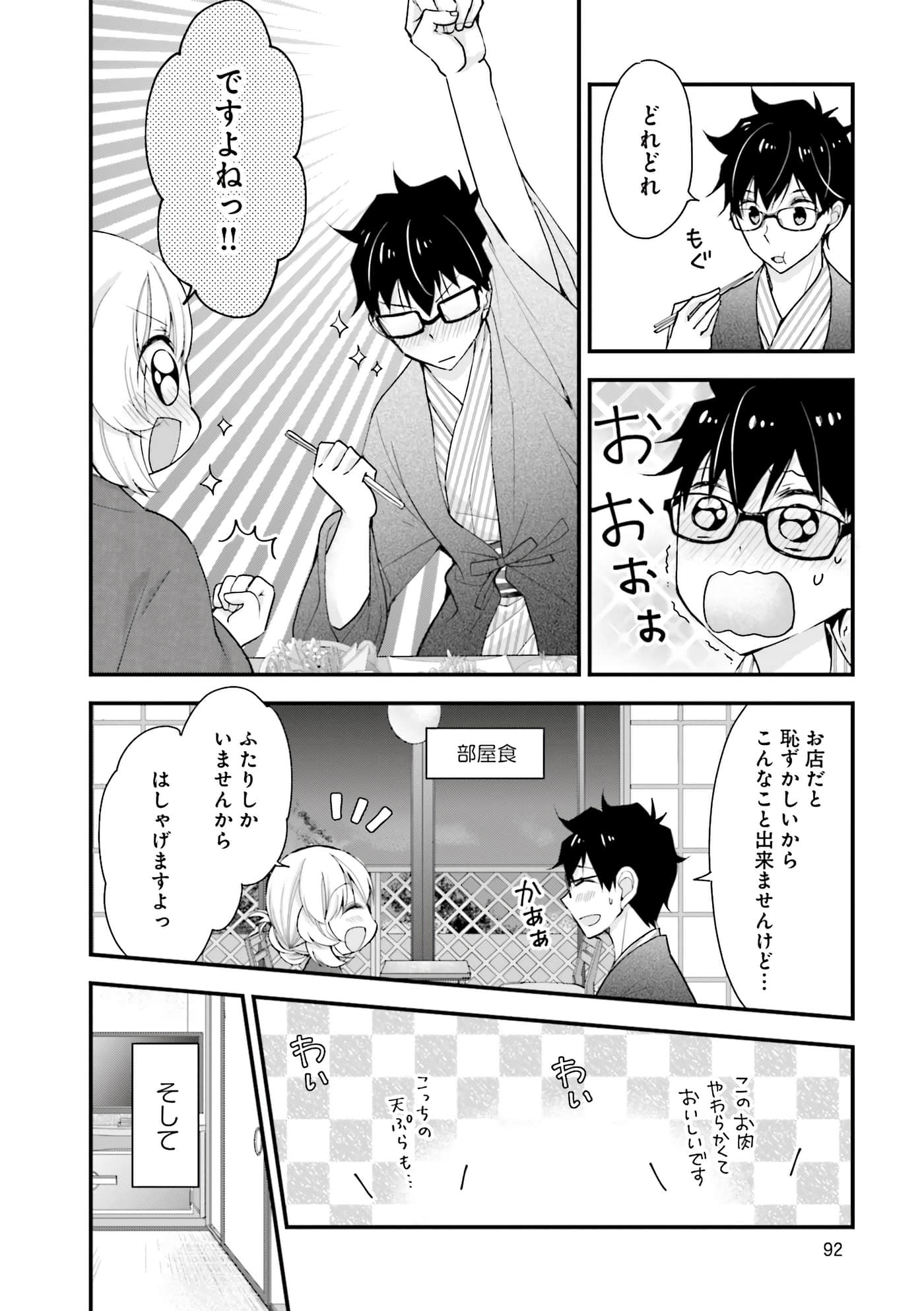 Page 94