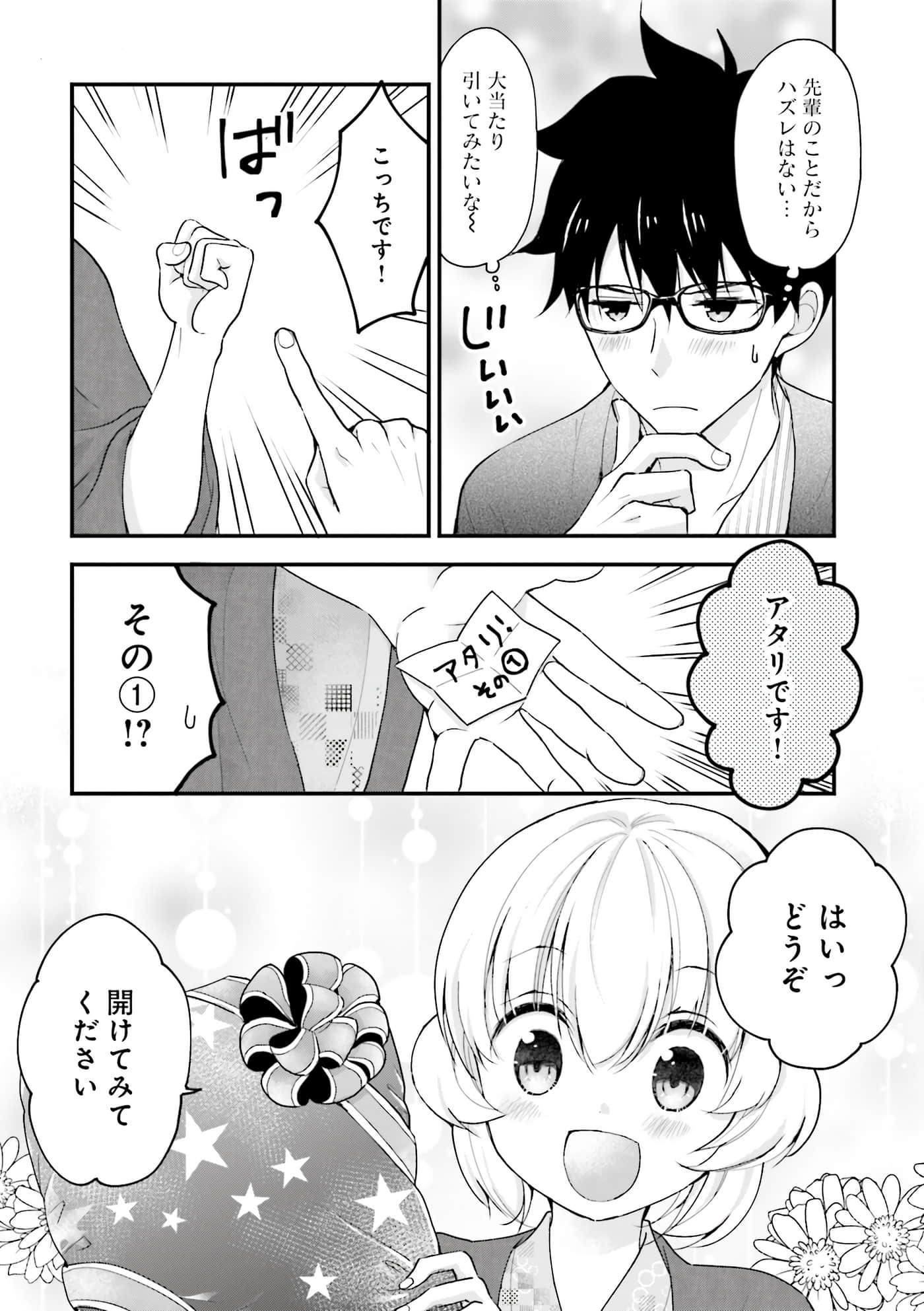 Page 97