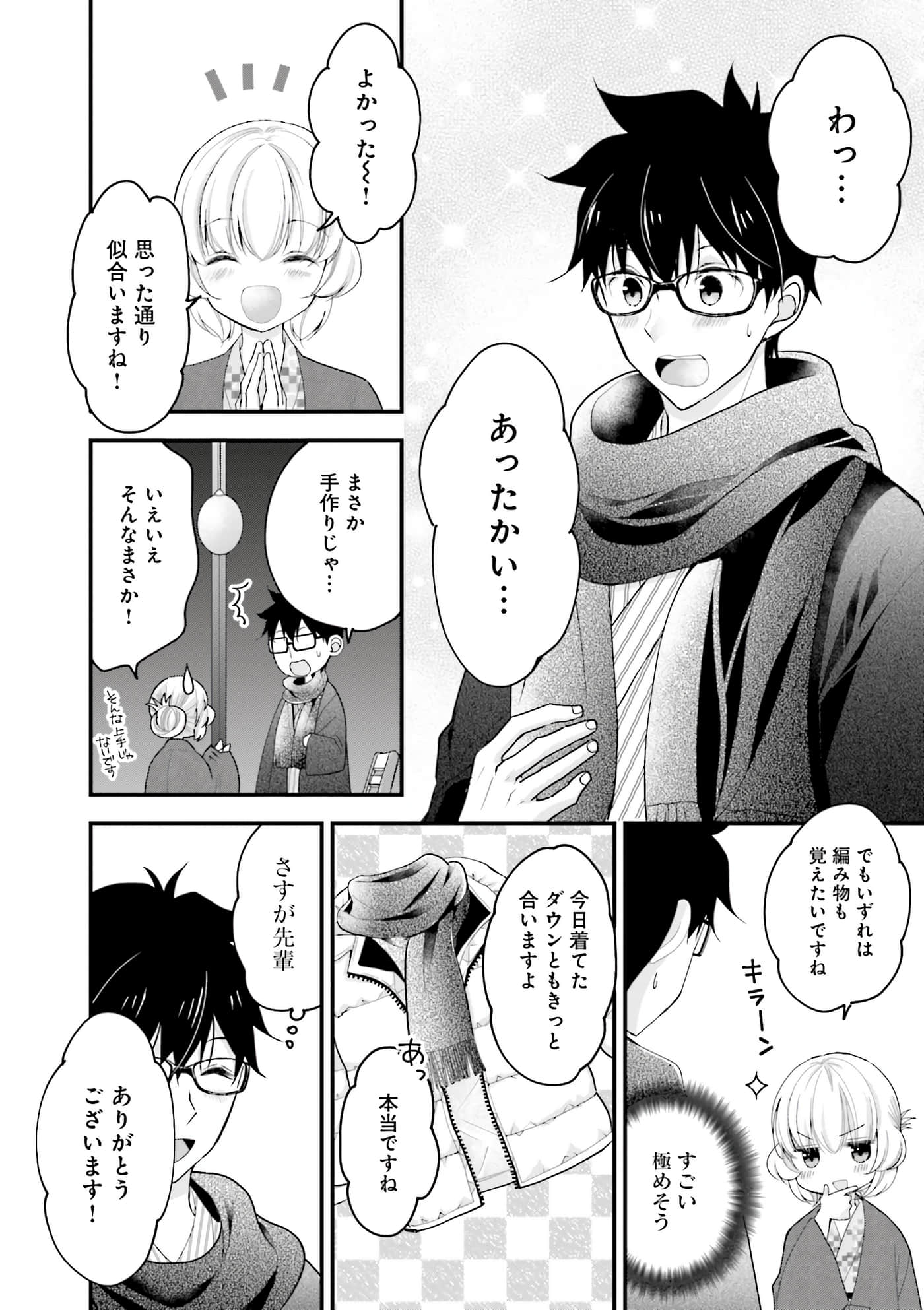 Page 98