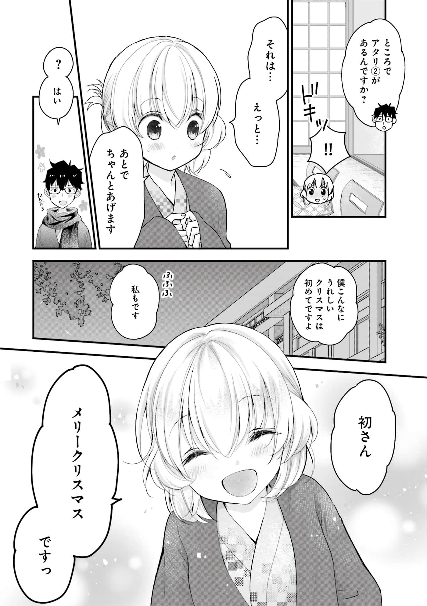 Page 99