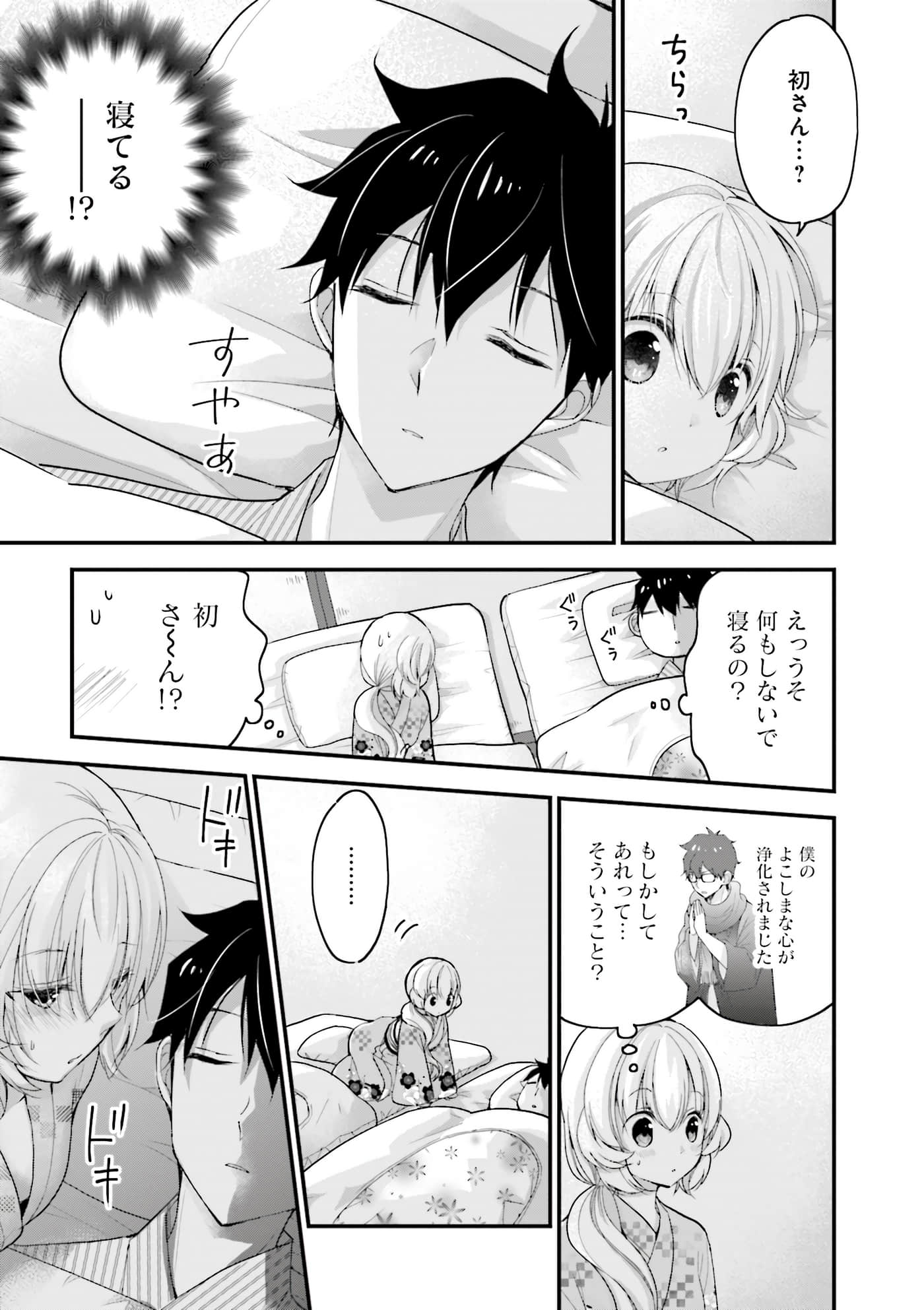 Page 101