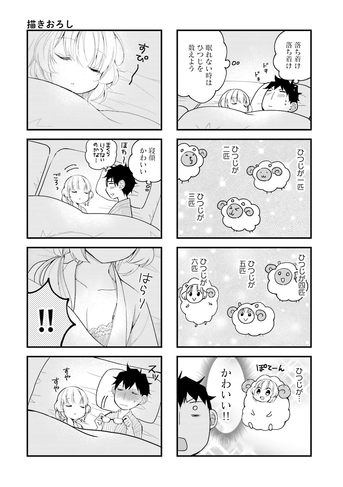 Page 105