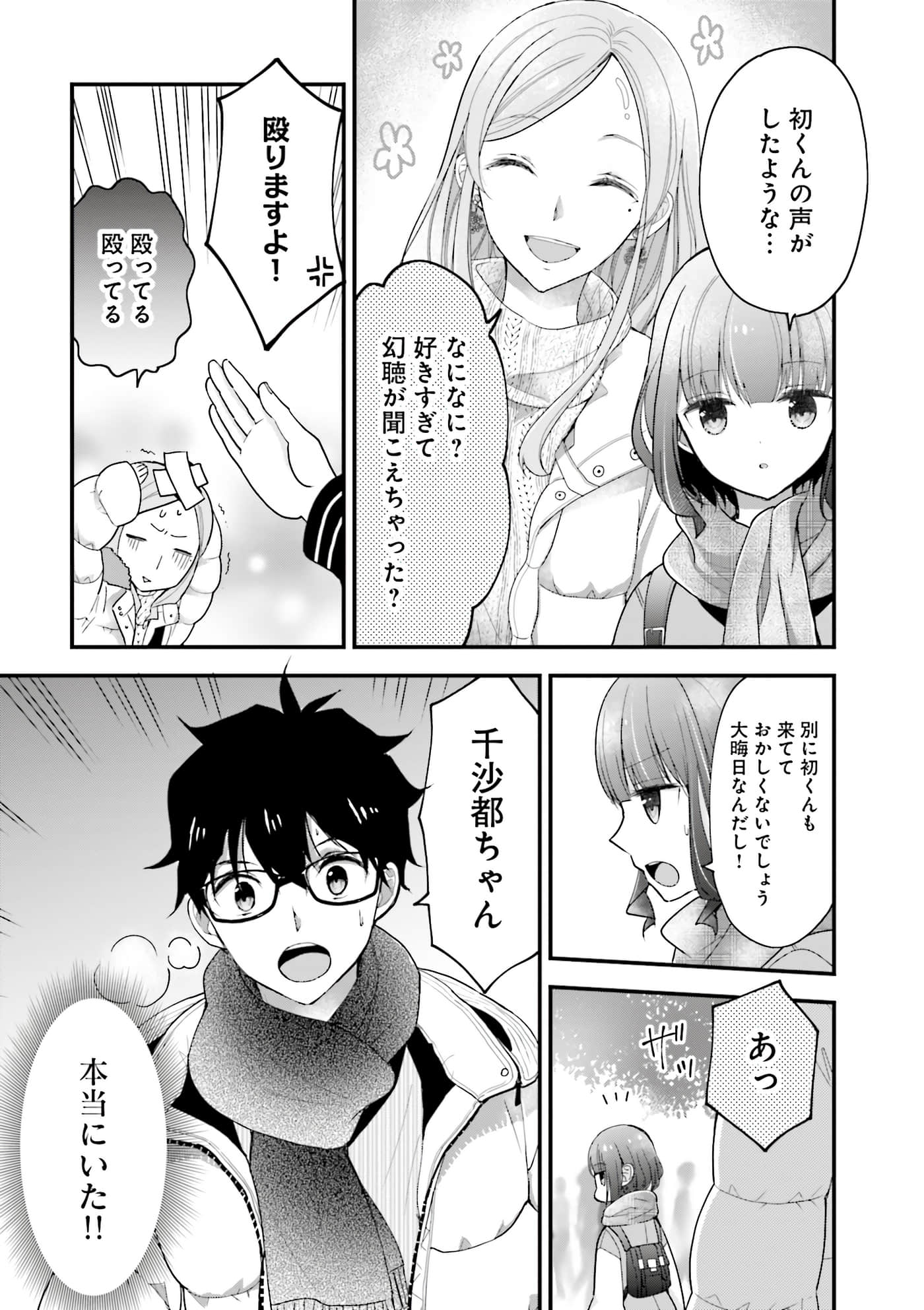 Page 109