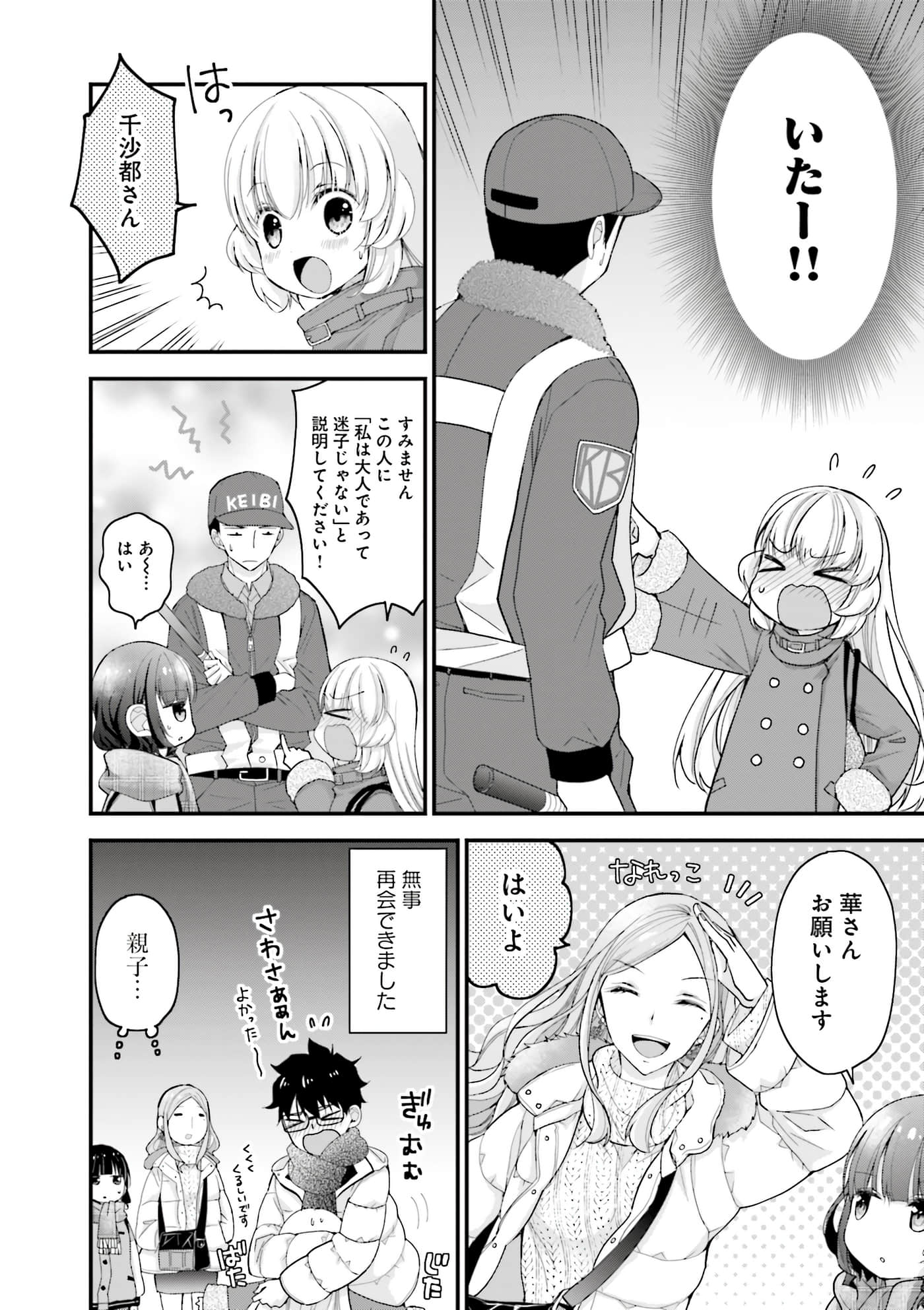 Page 118