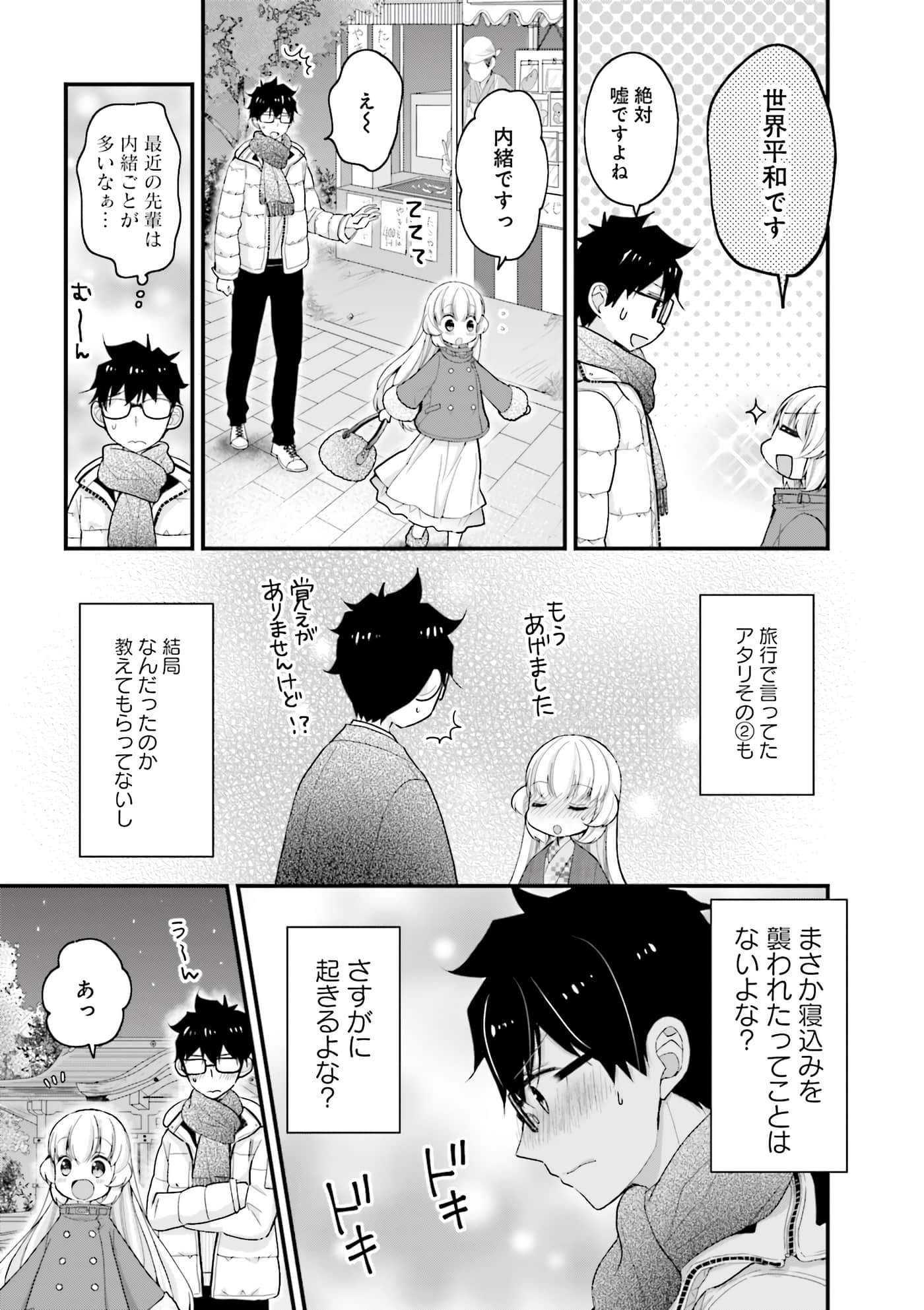 Page 121