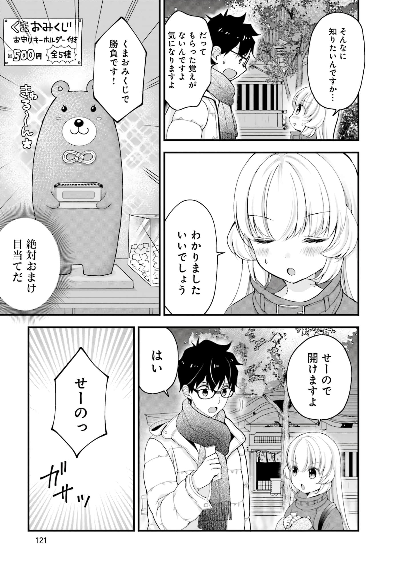 Page 123