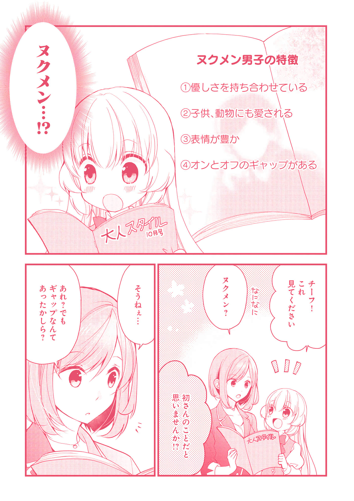 Page 132