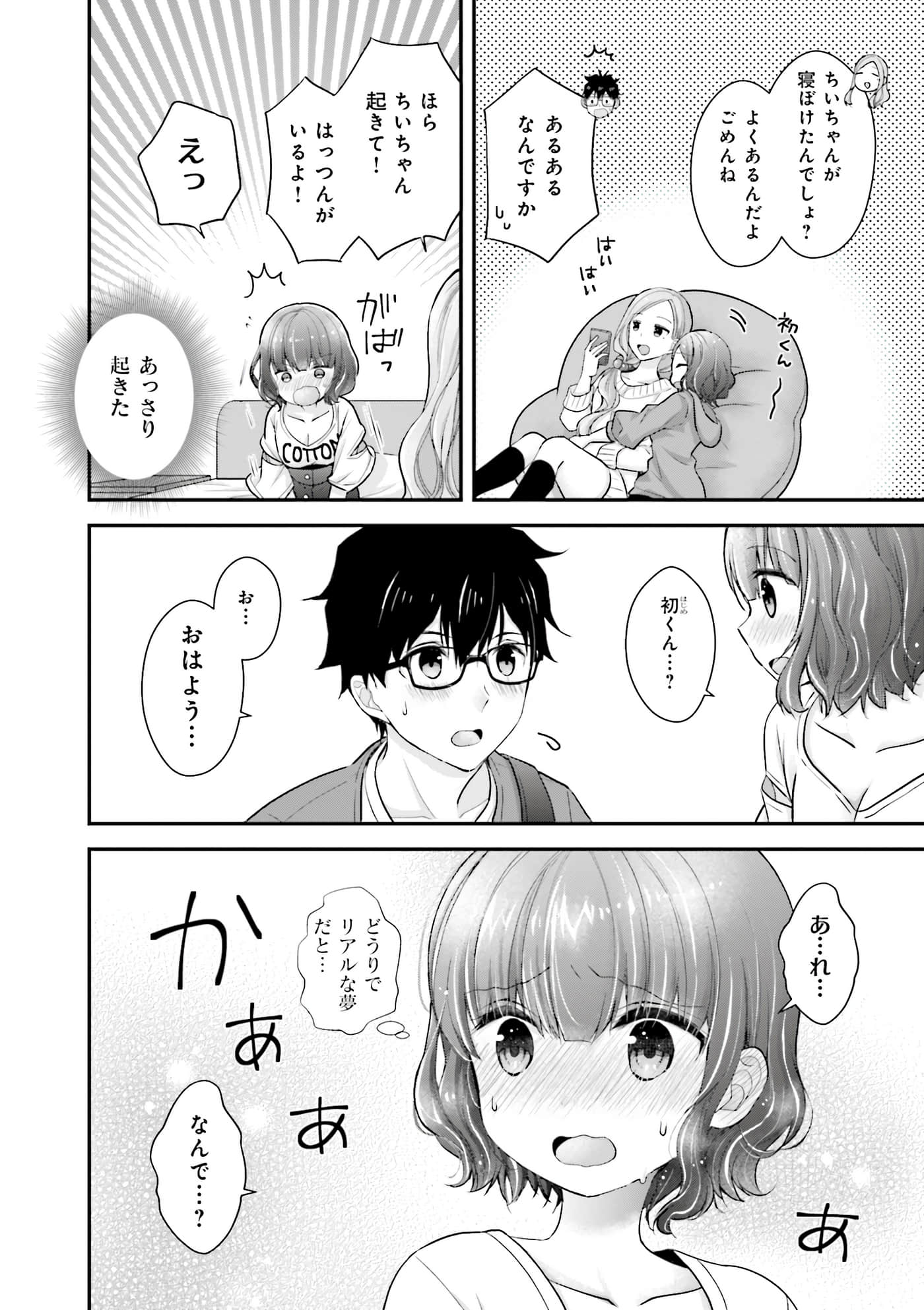 Page 30