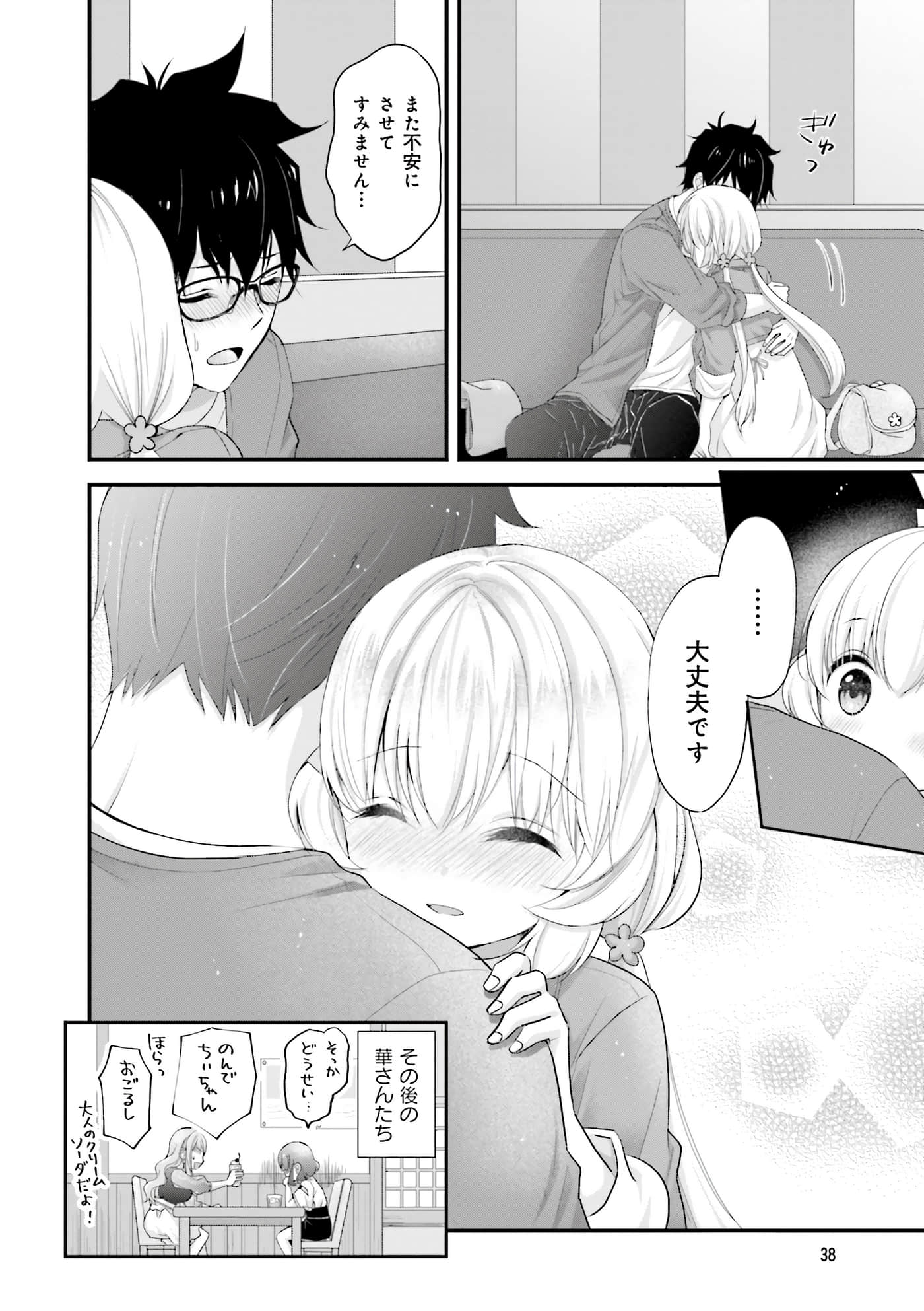 Page 40