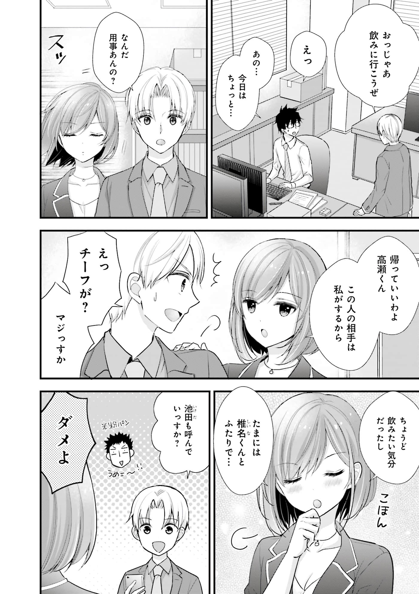 Page 44