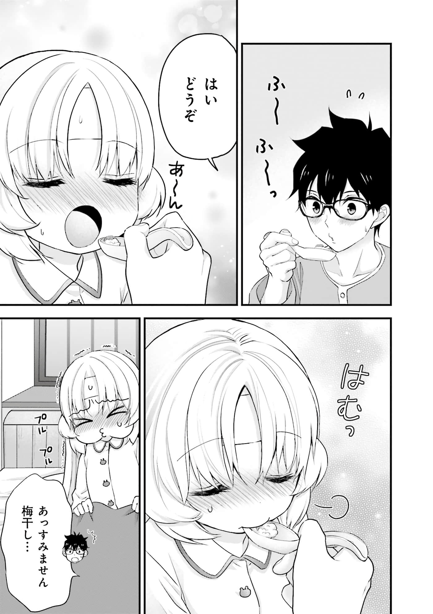 Page 59