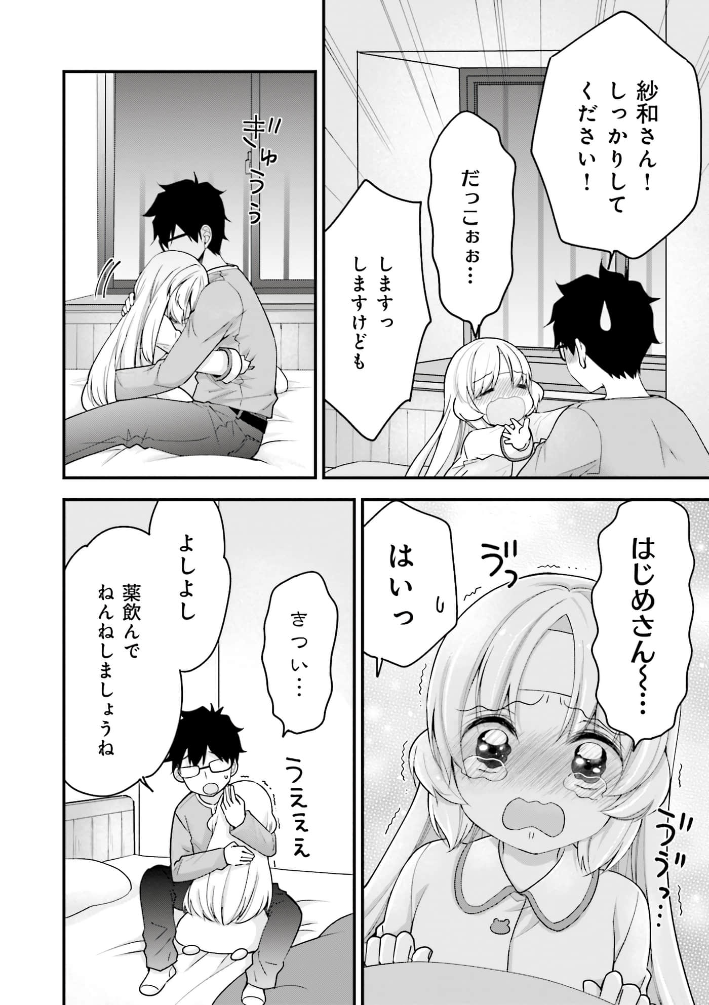 Page 62