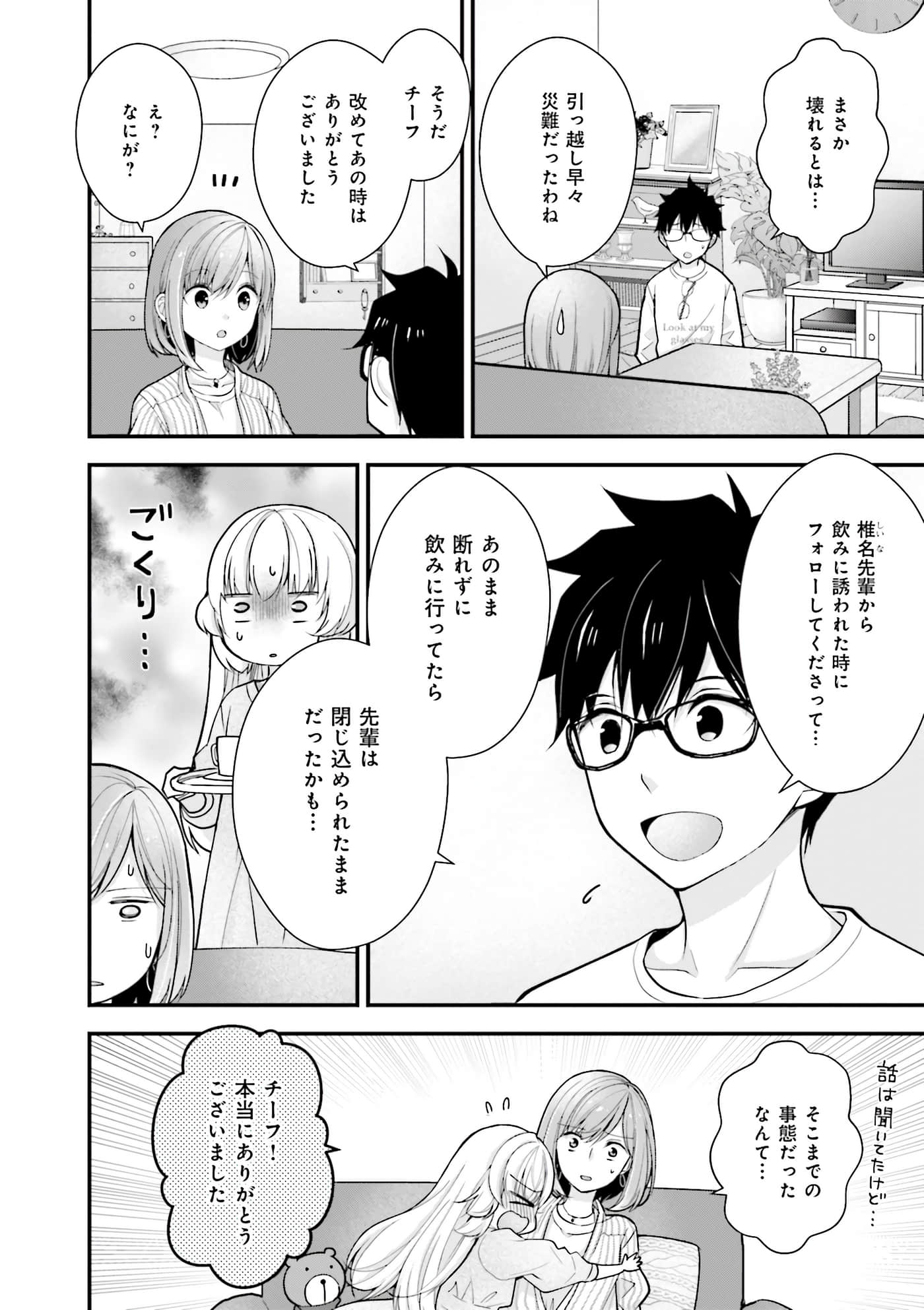 Page 70