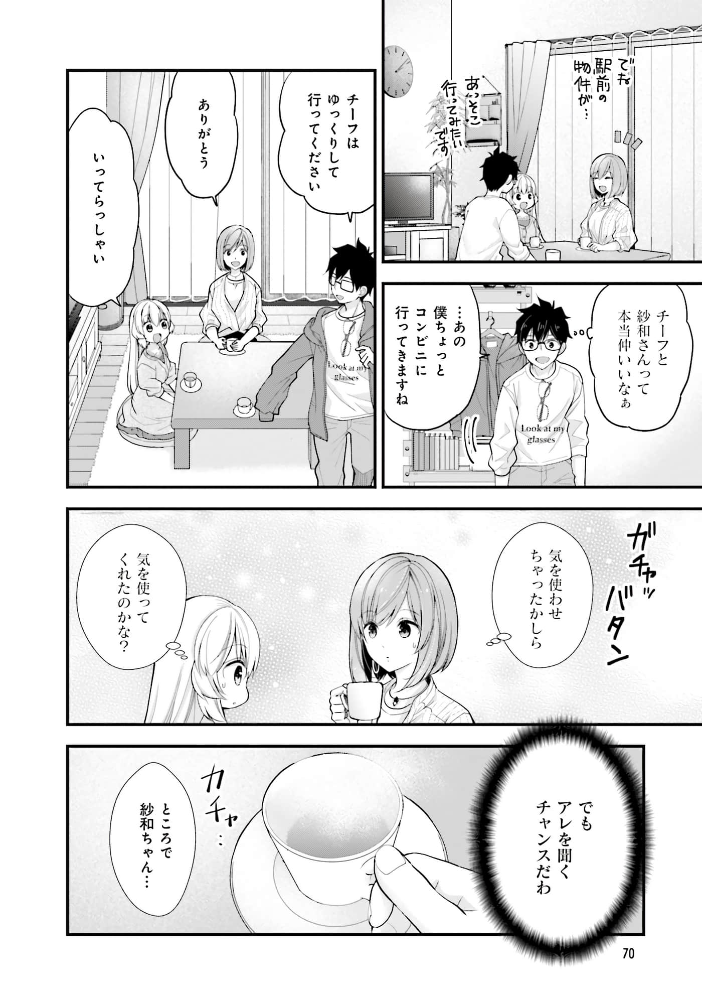 Page 72