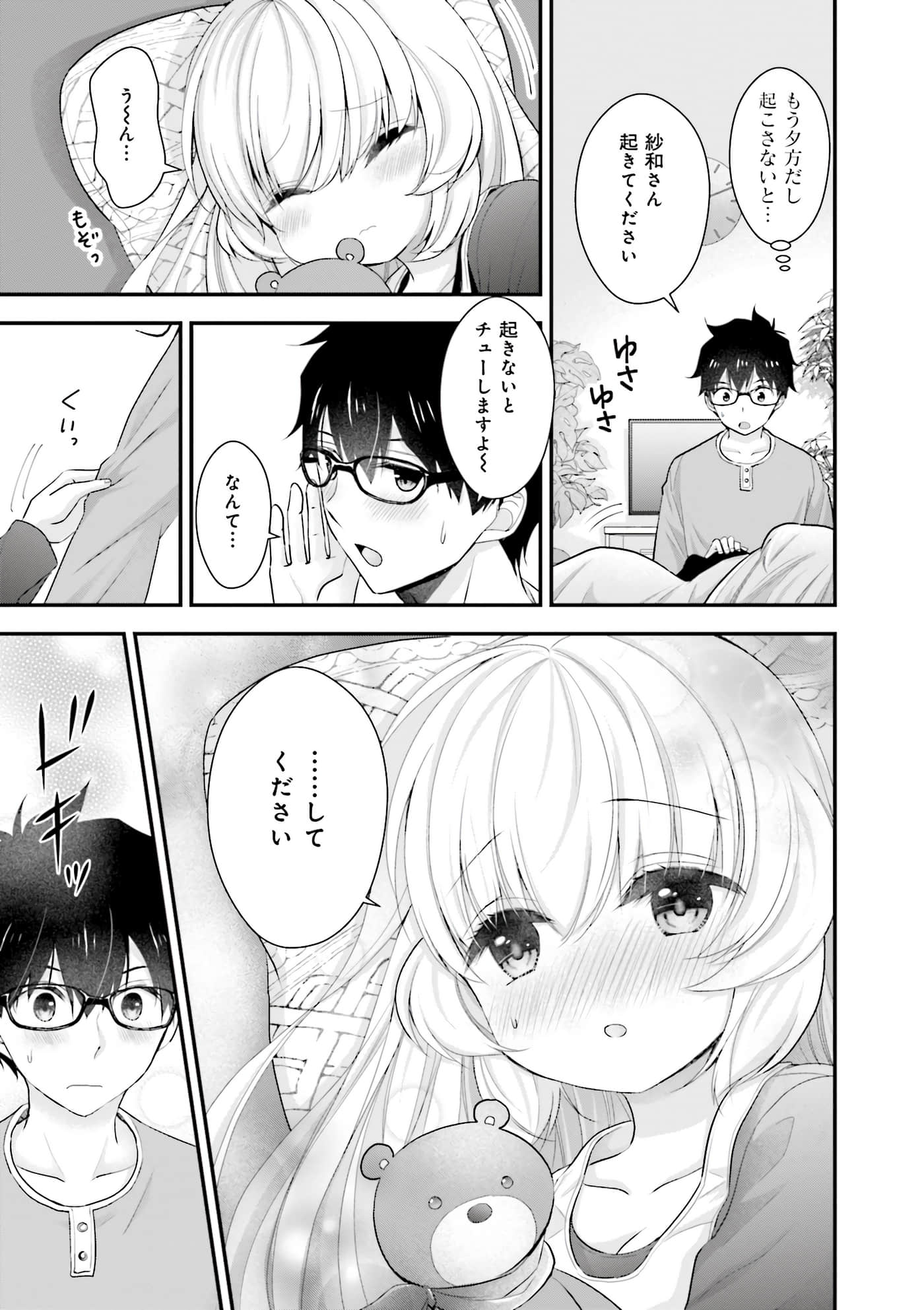 Page 97