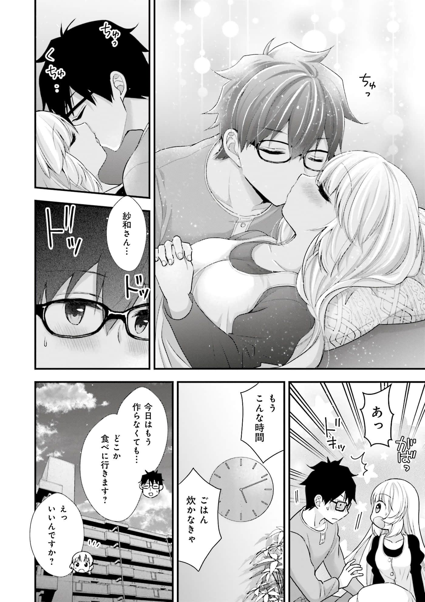 Page 98