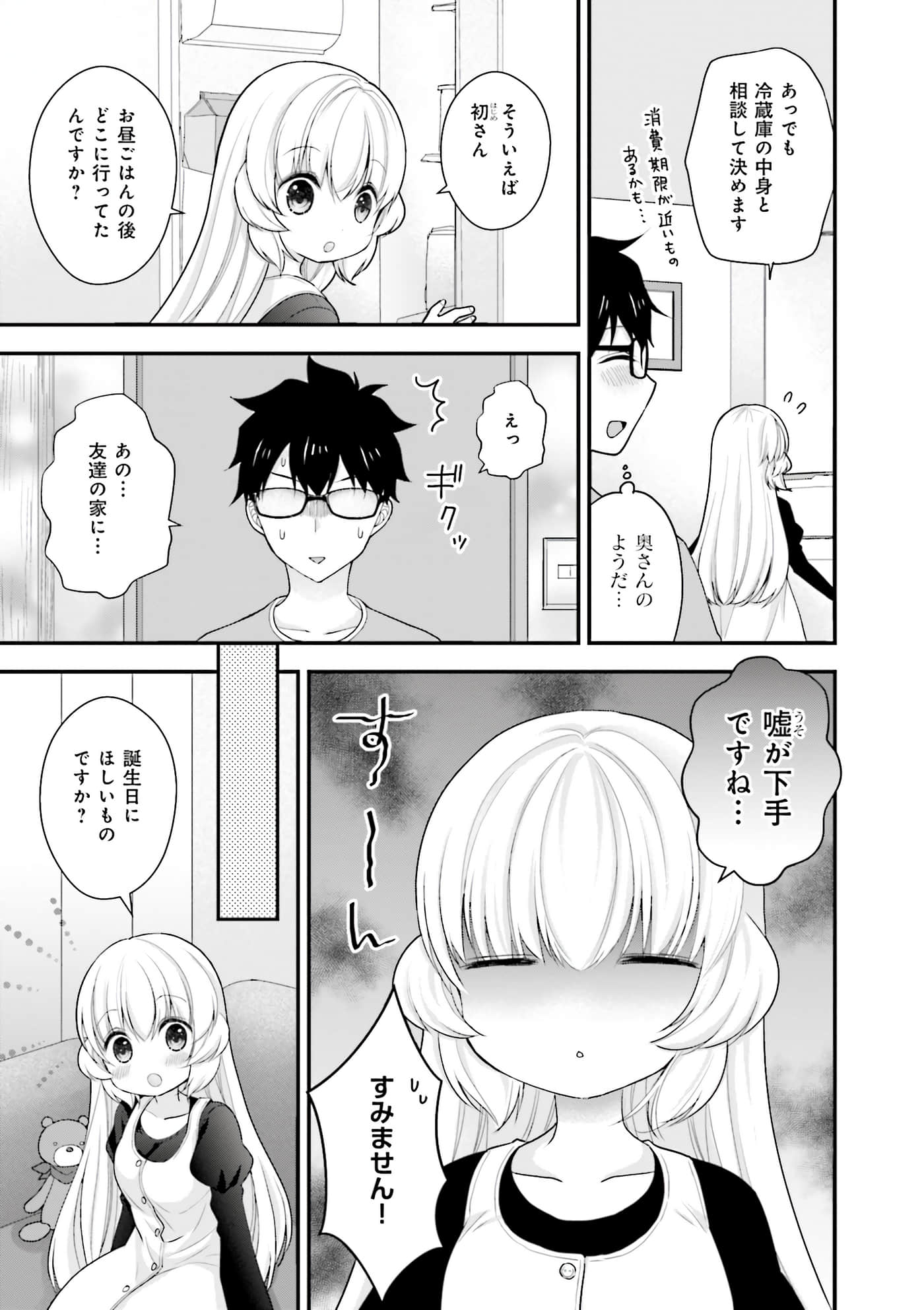 Page 99