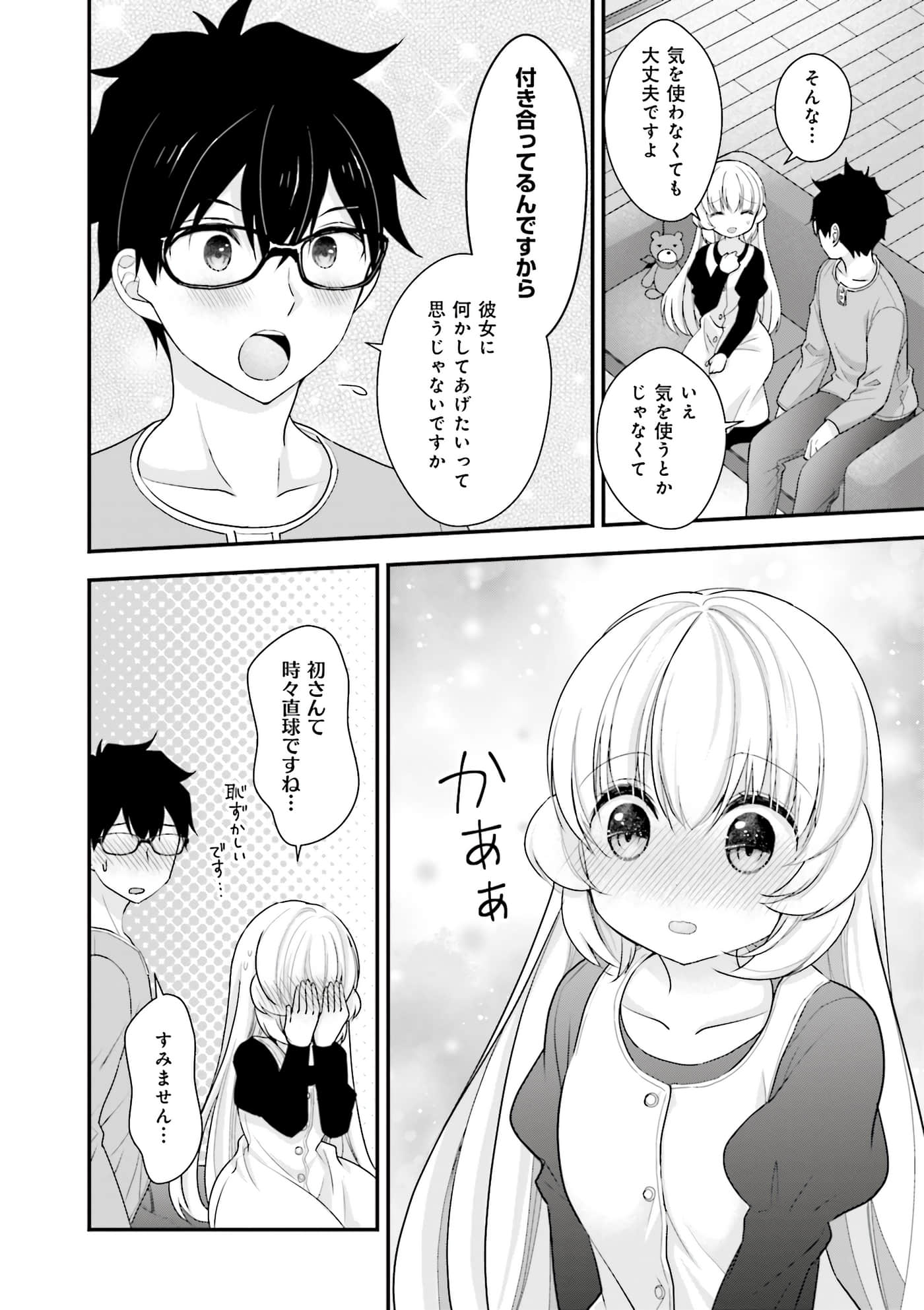 Page 100
