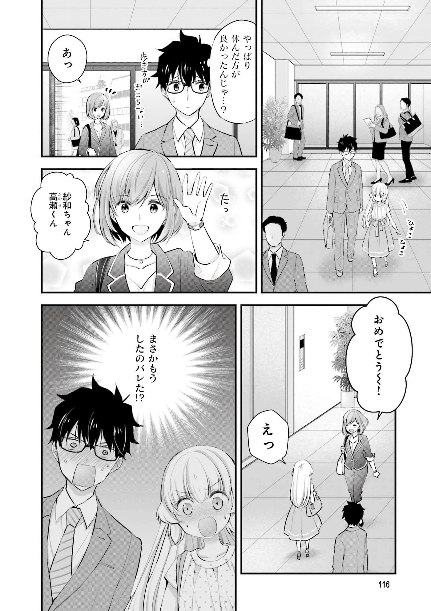 Page 118