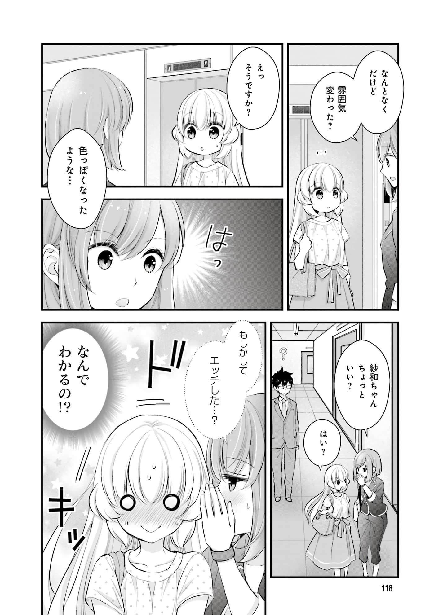Page 120