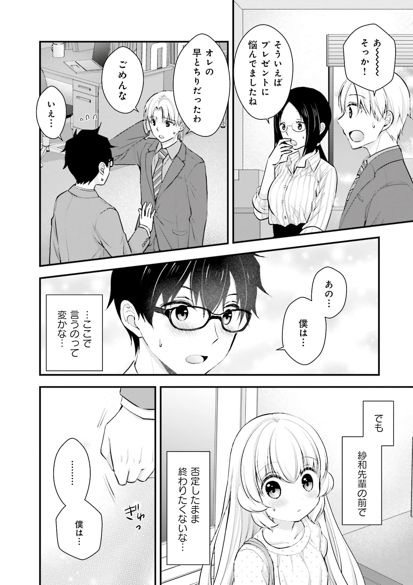 Page 124