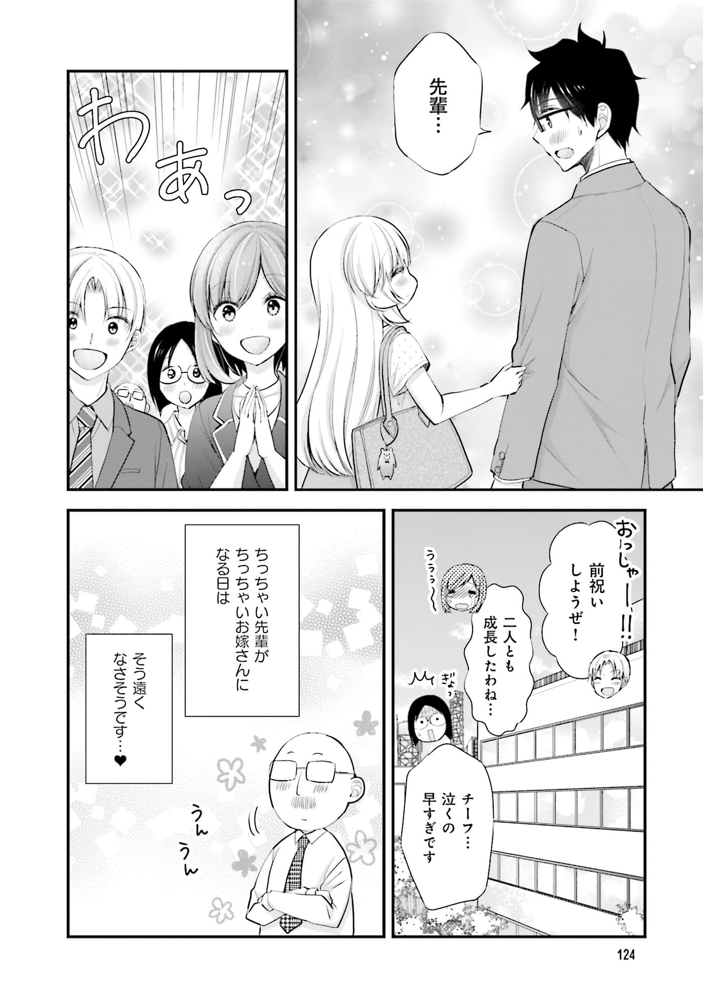 Page 126