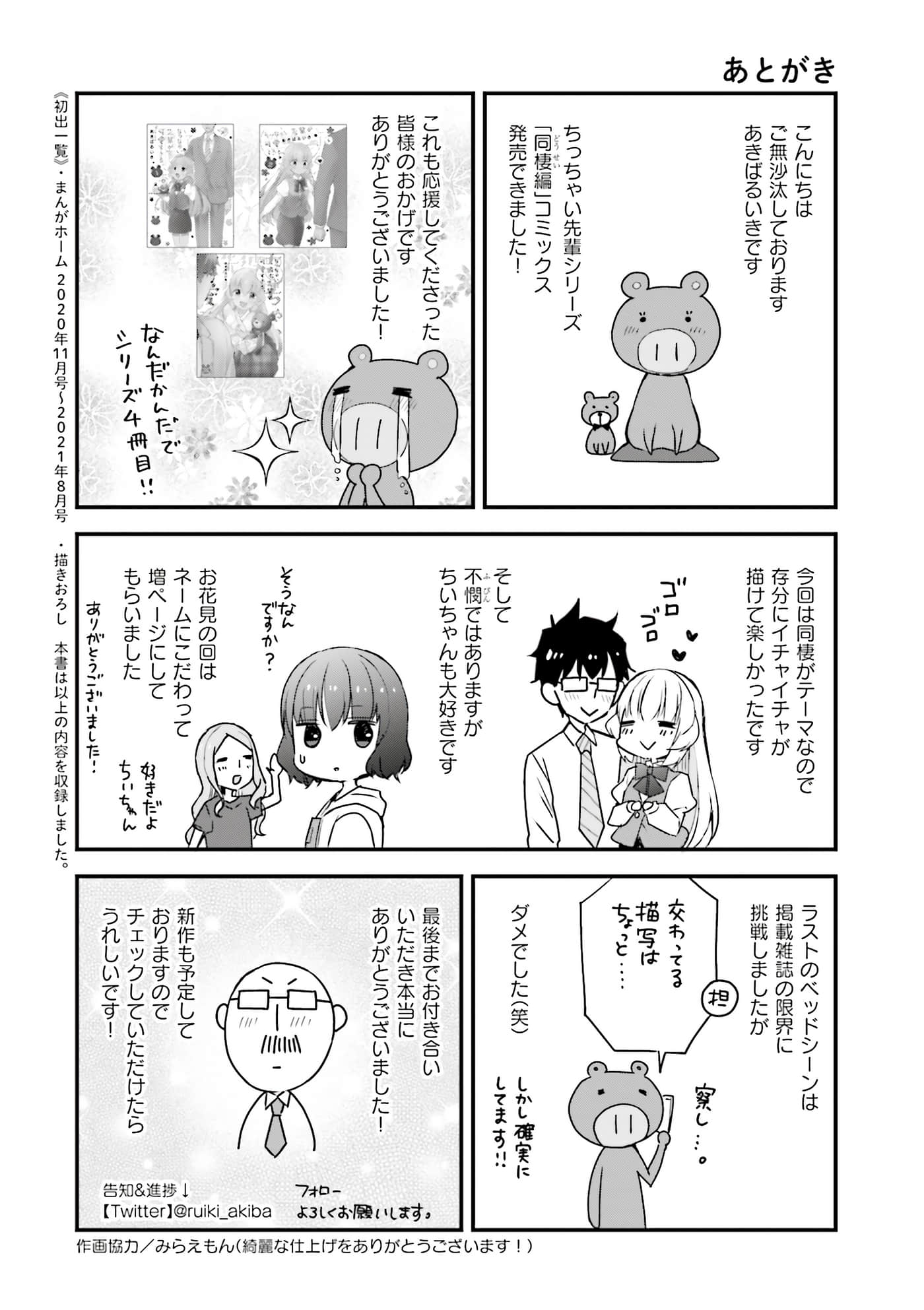 Page 131