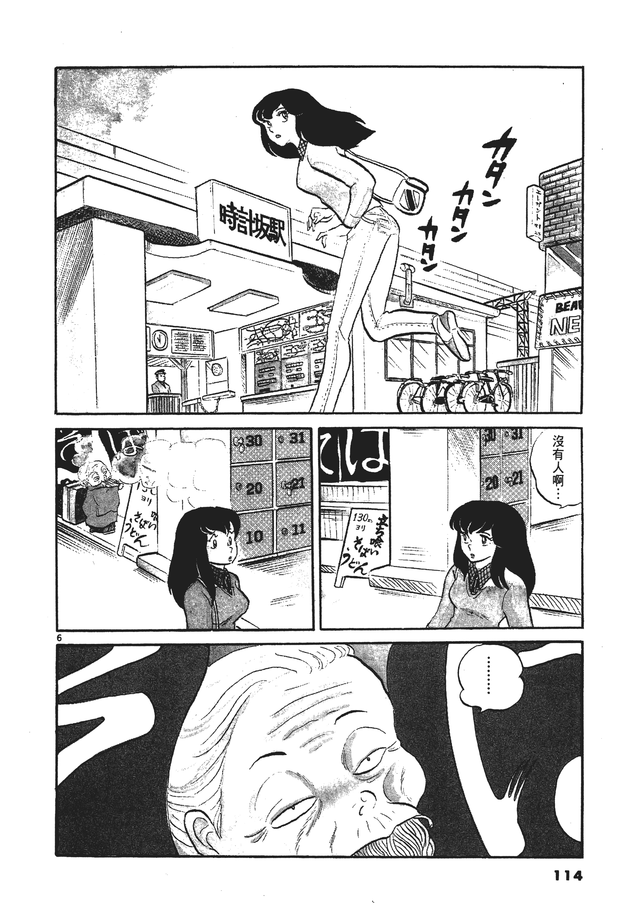 Page 117