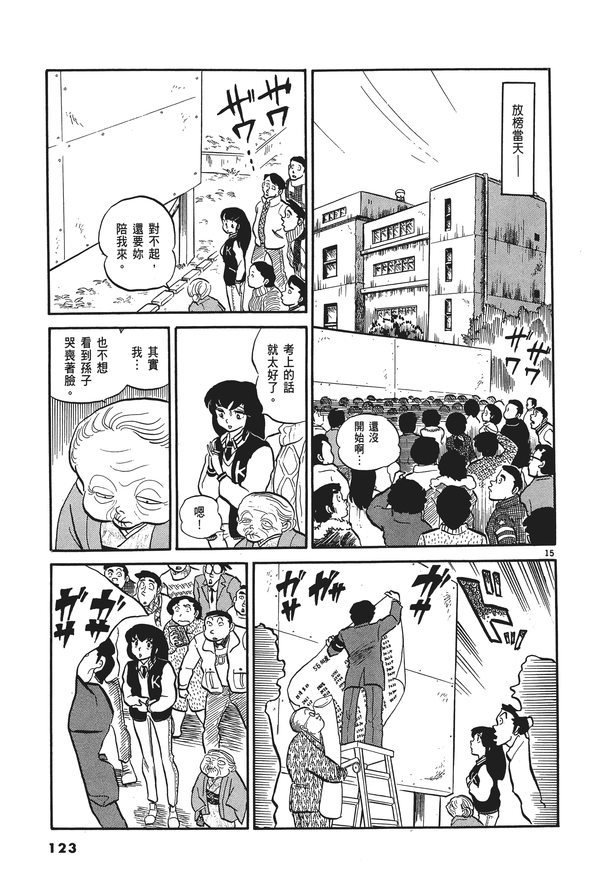 Page 126