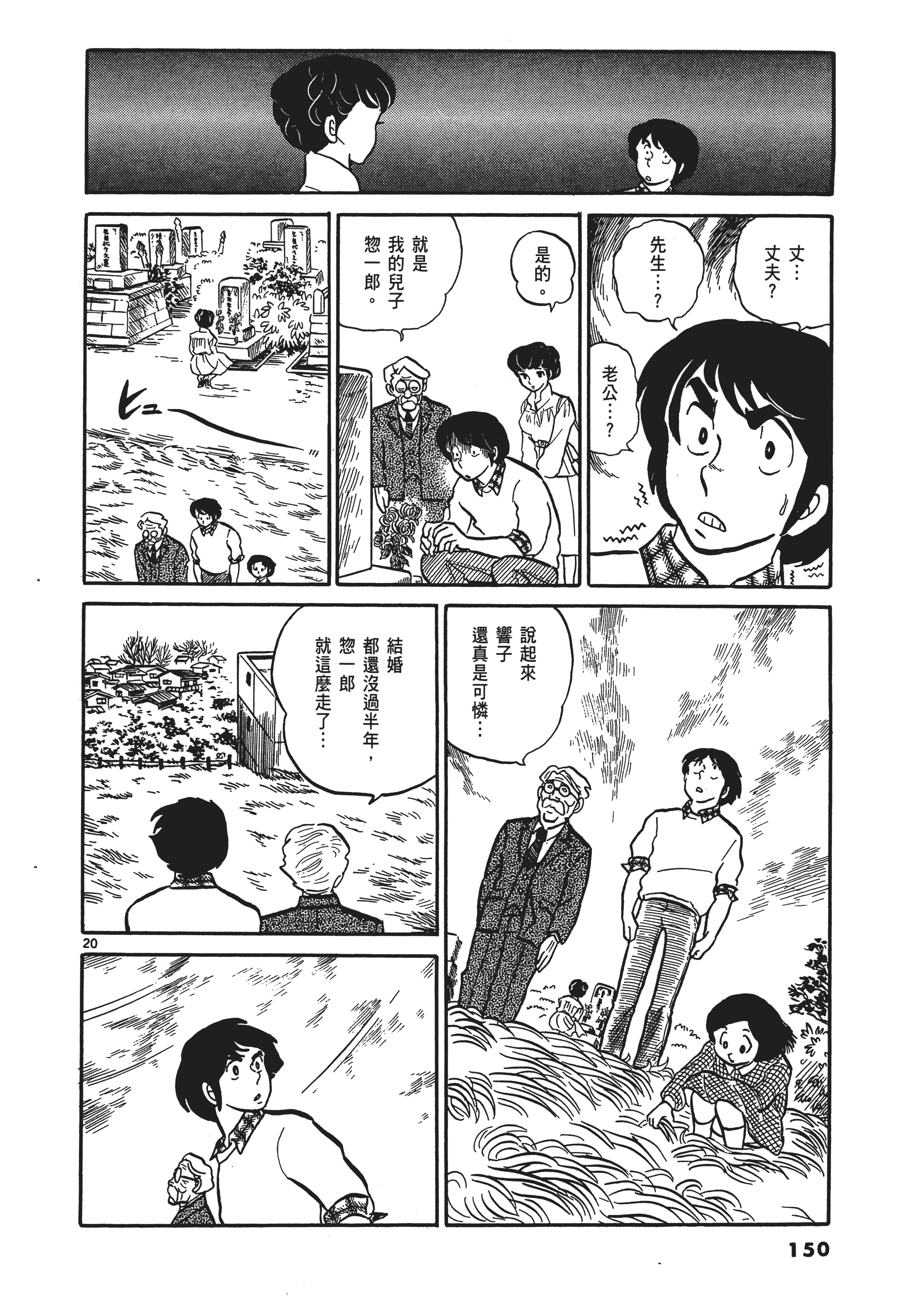 Page 153