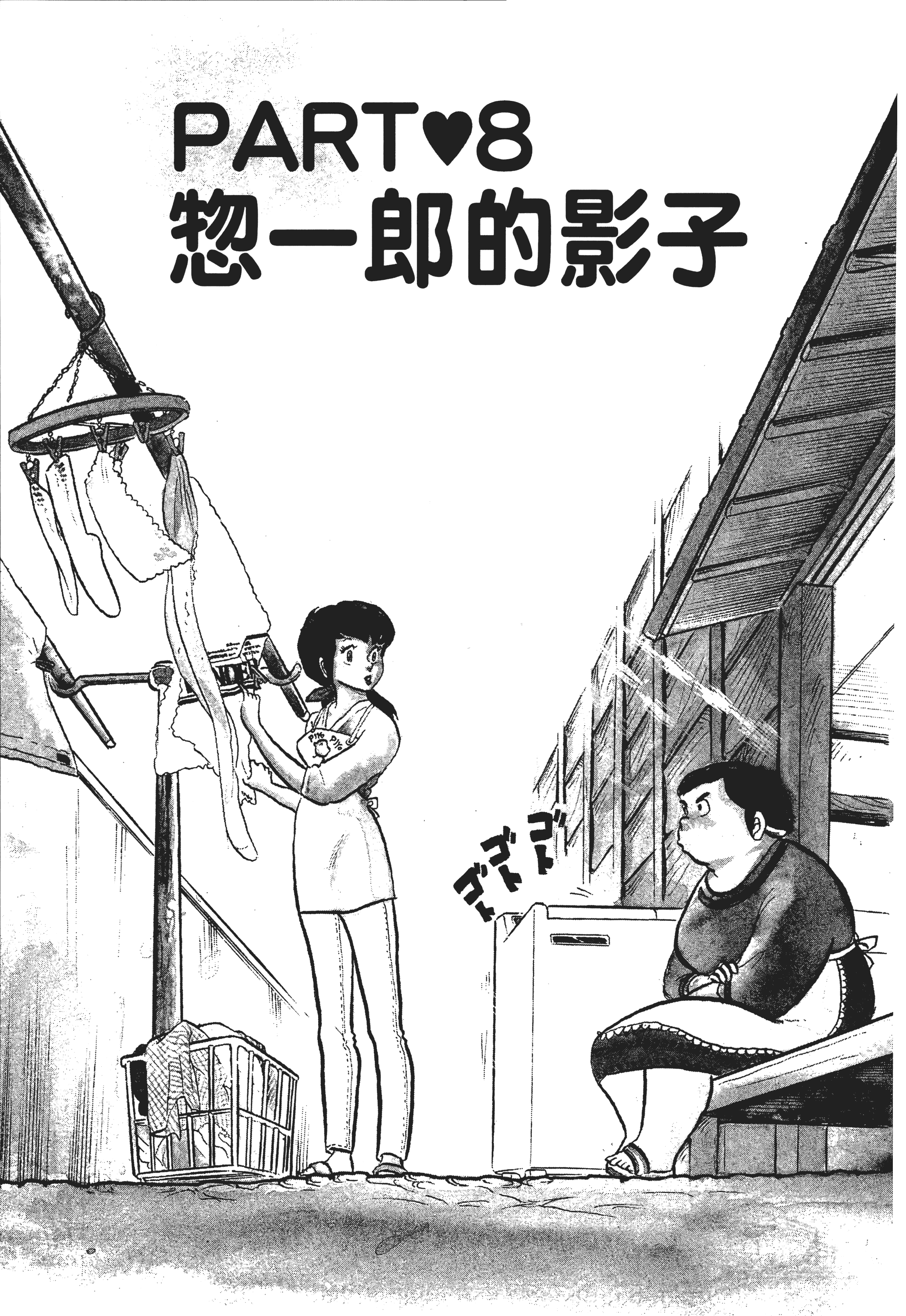 Page 156