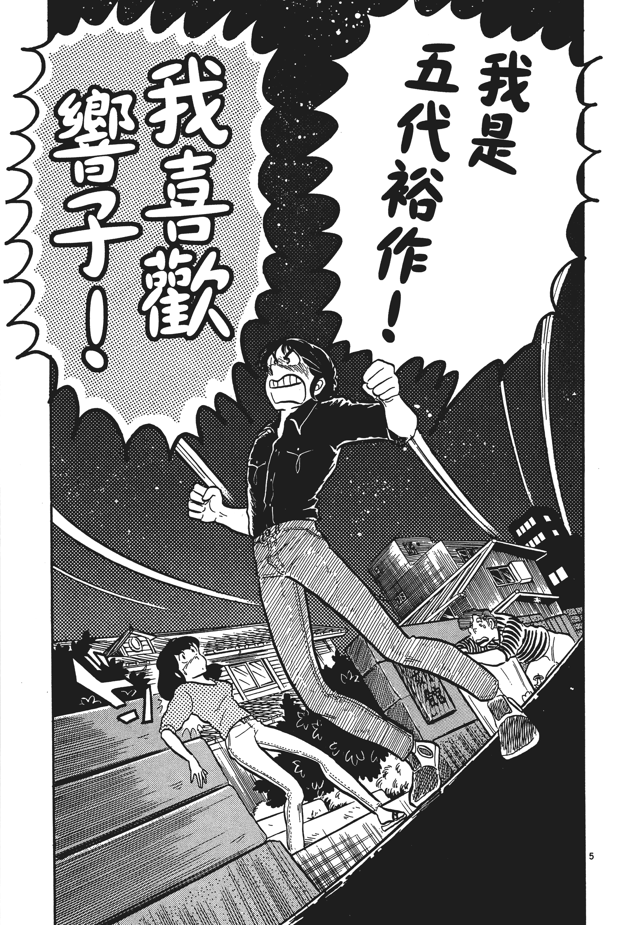 Page 182