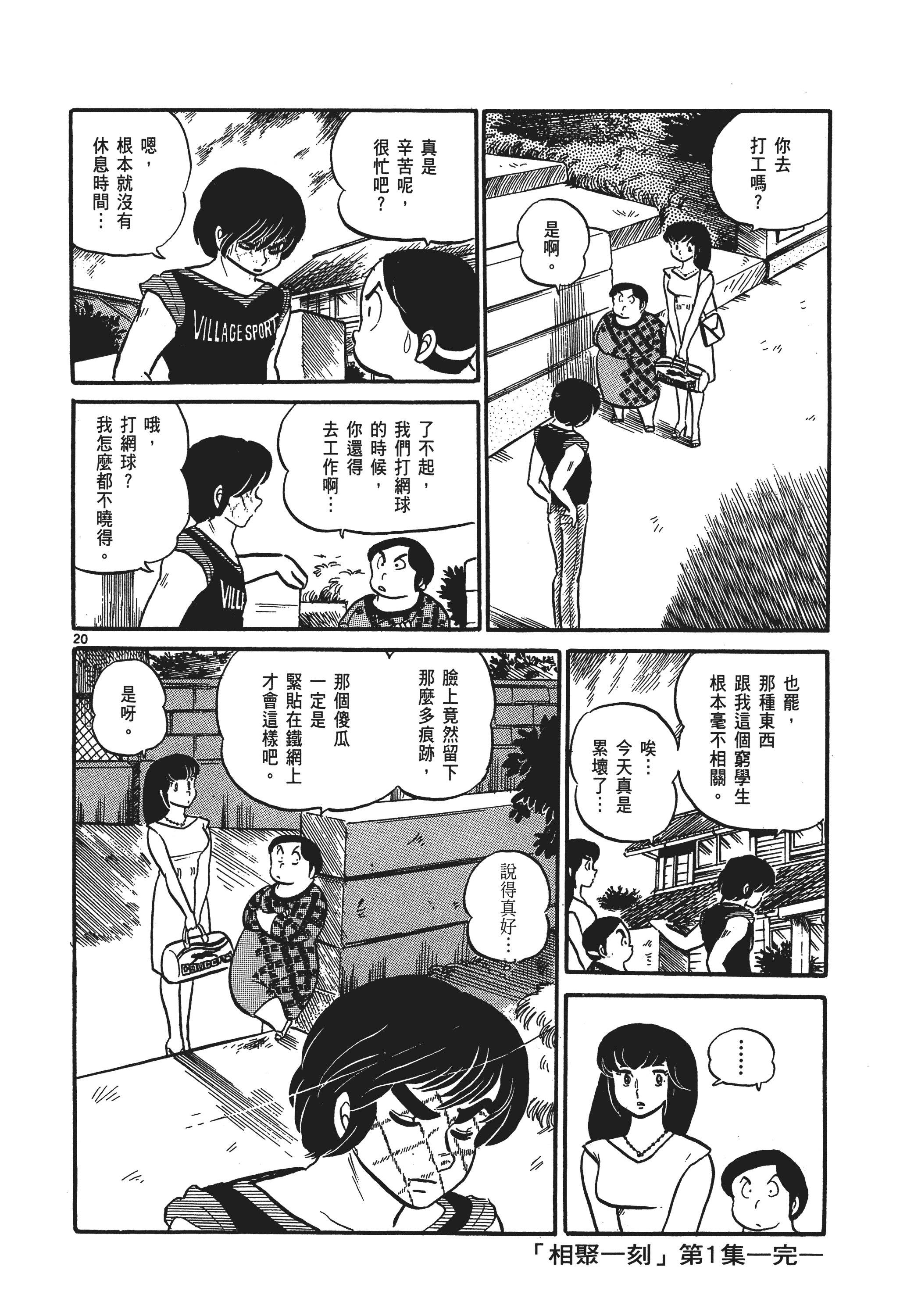 Page 217