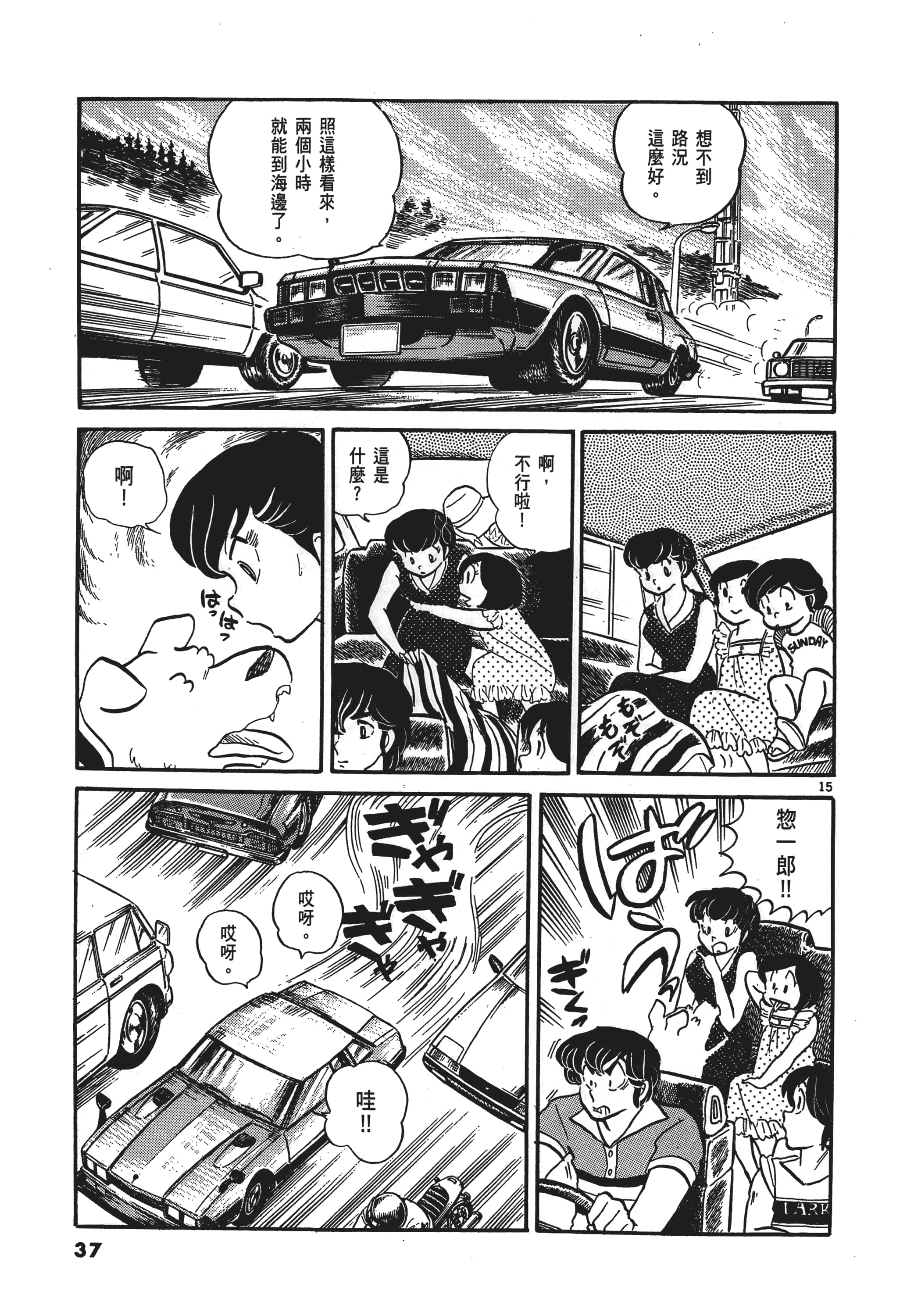 Page 40
