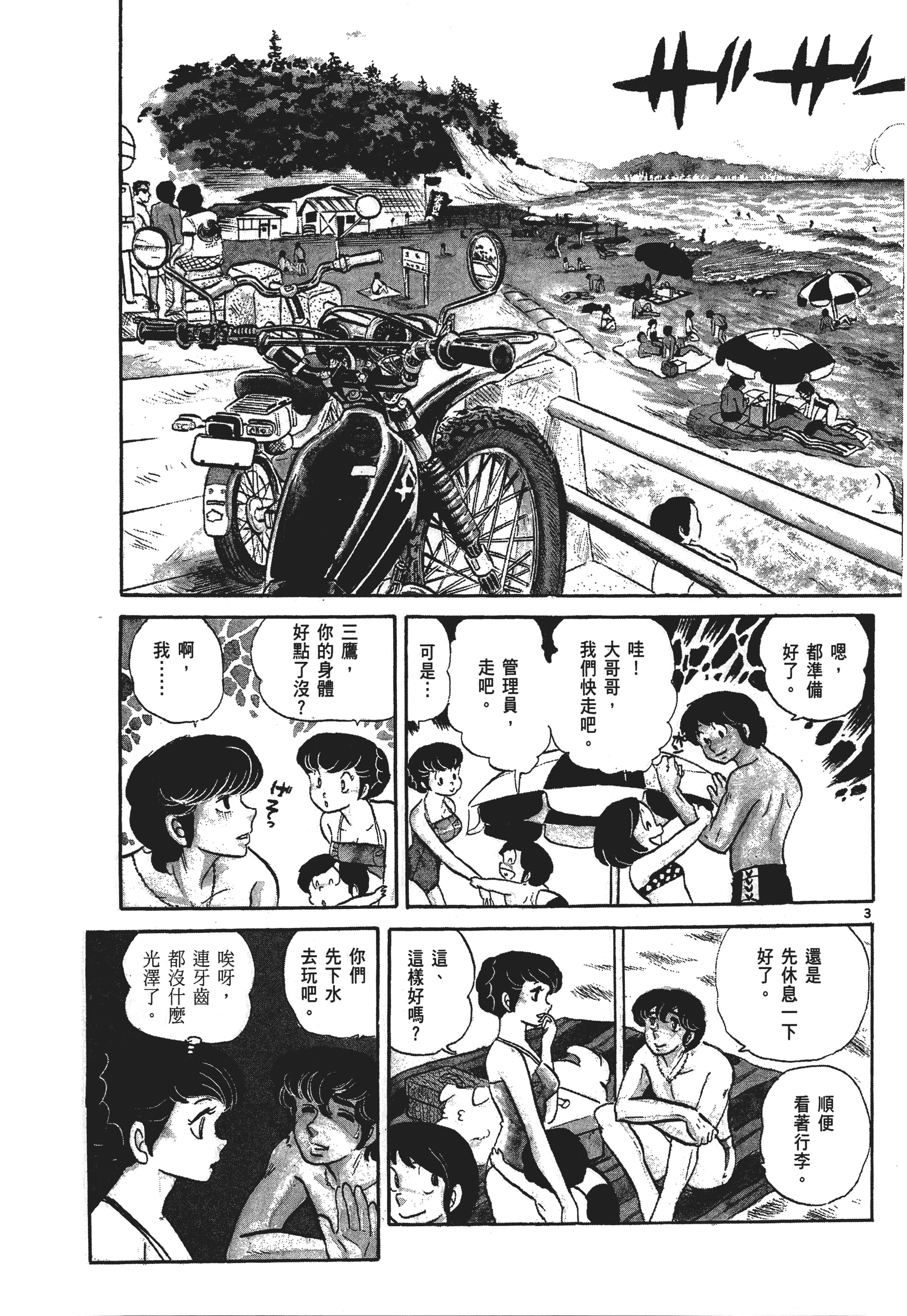 Page 48