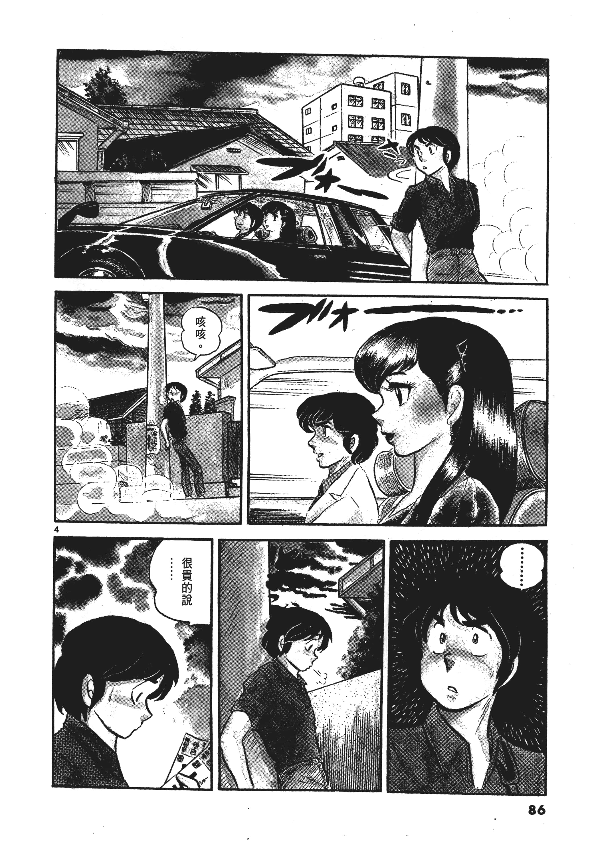 Page 89