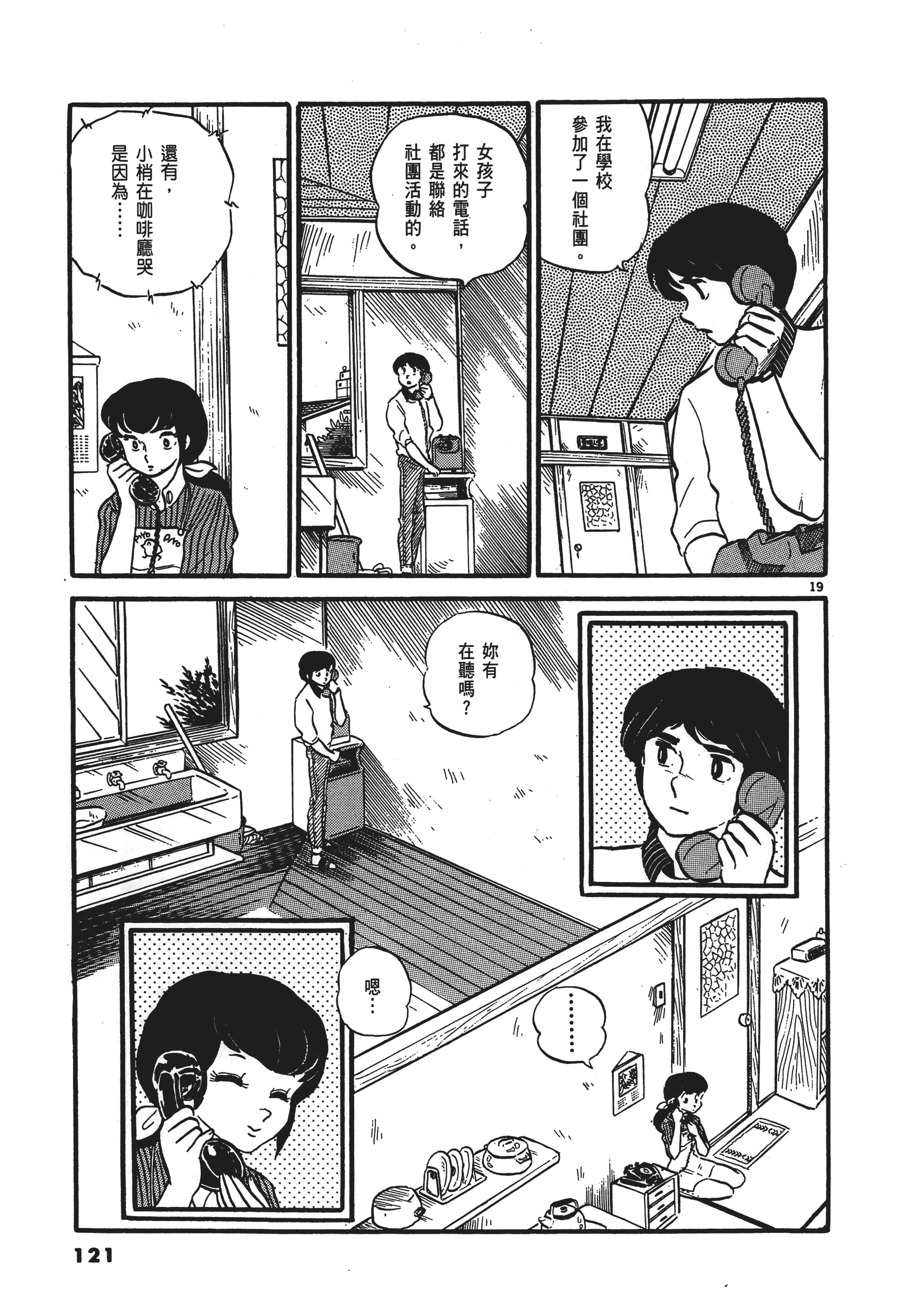 Page 124