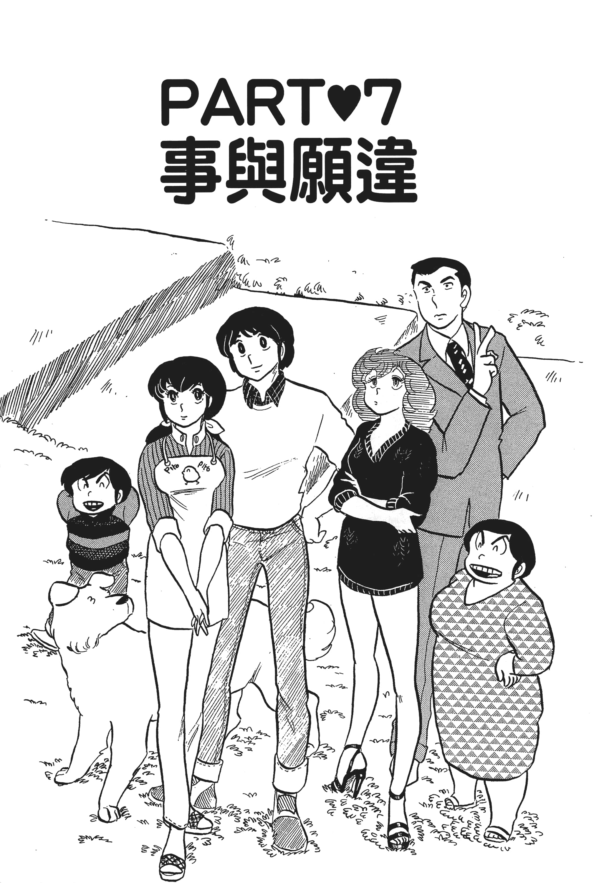Page 126