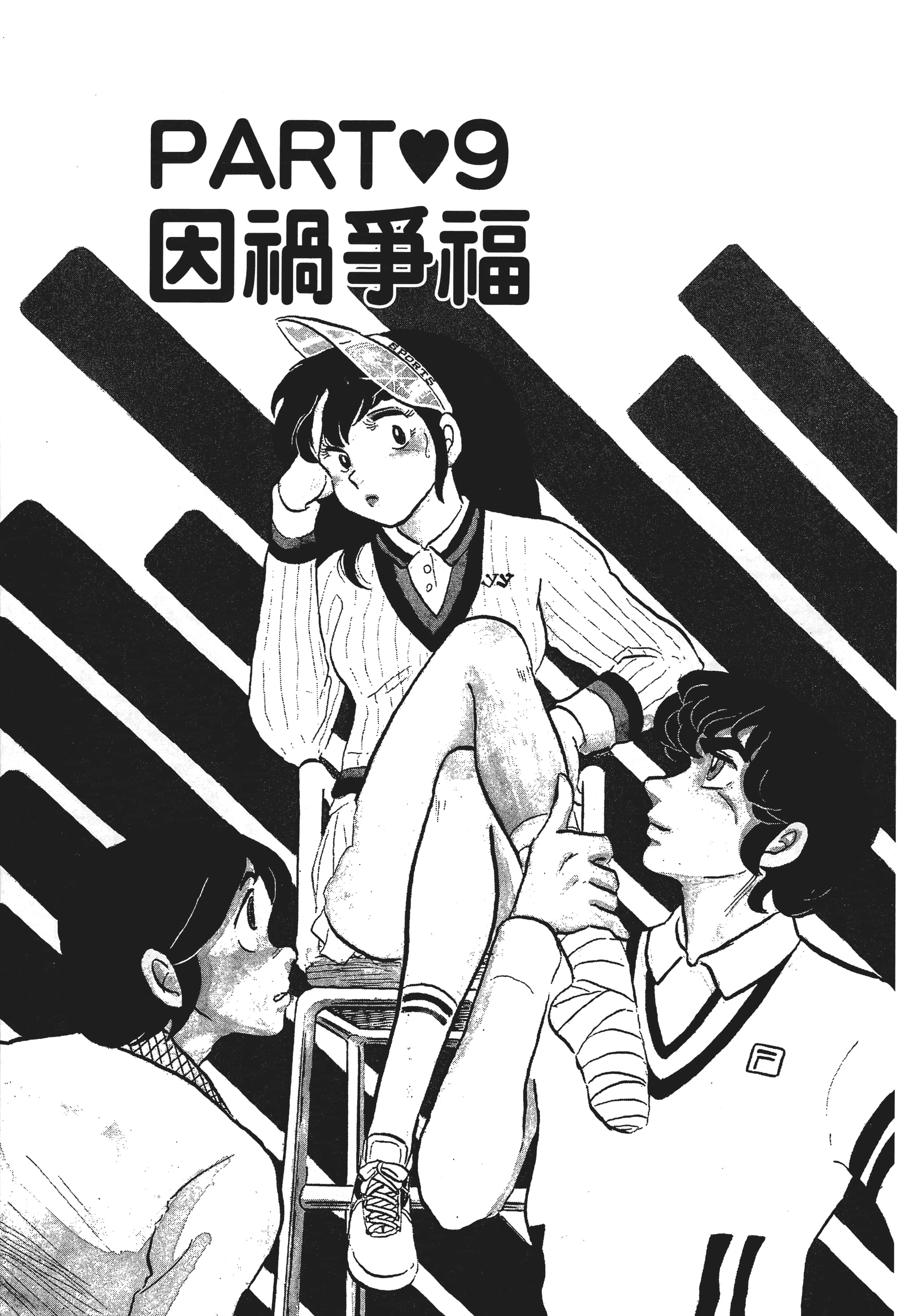 Page 166