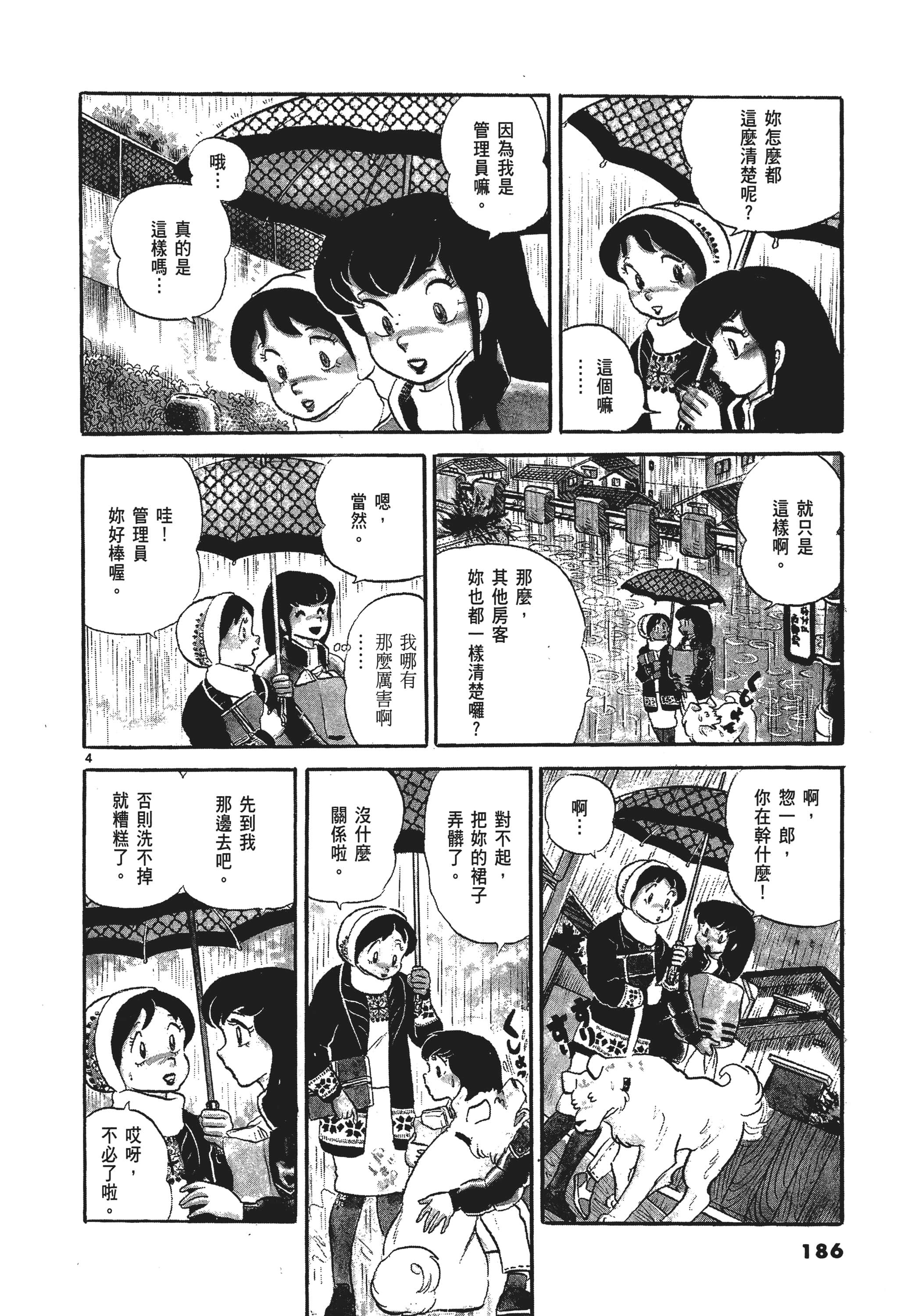 Page 189