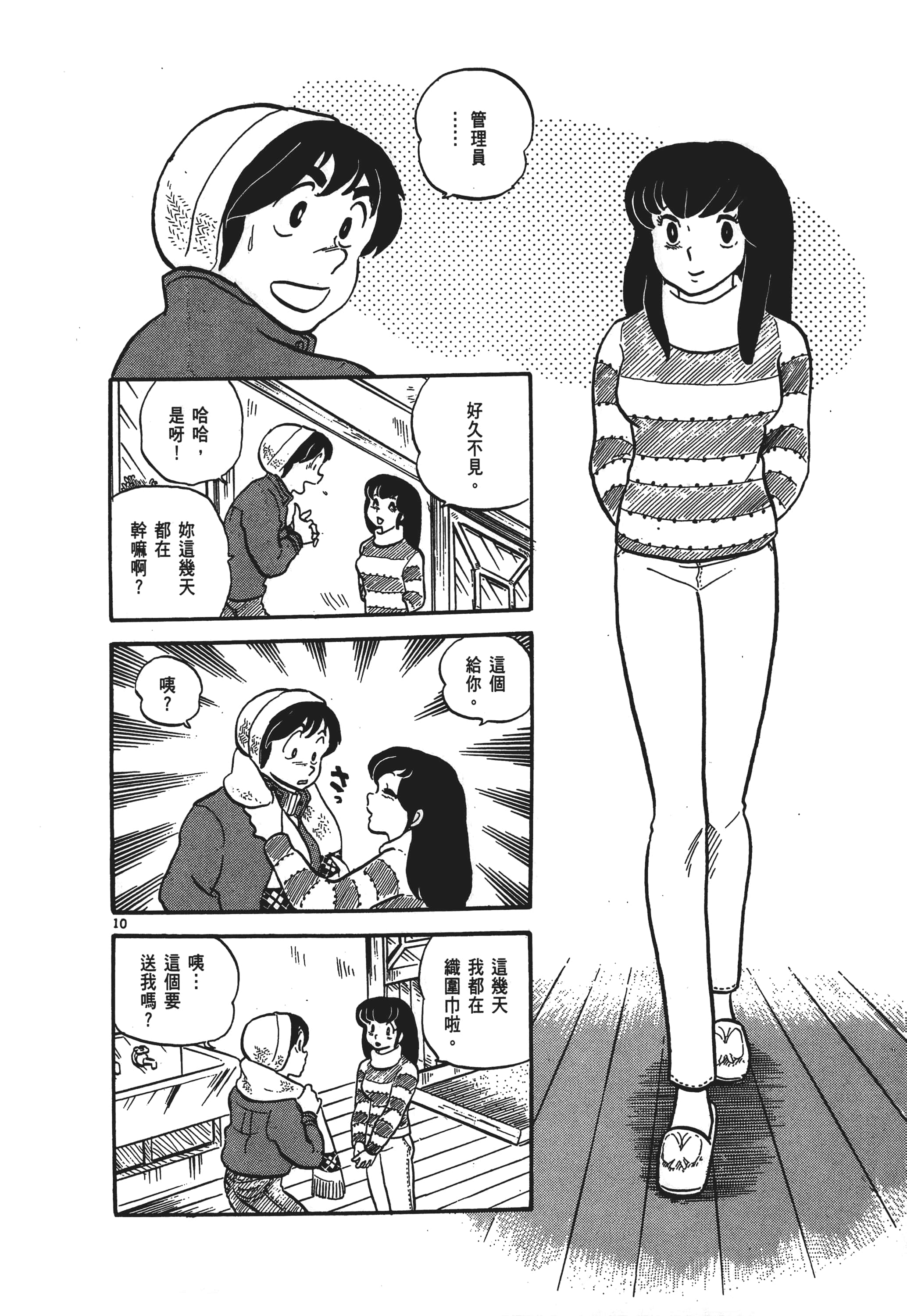 Page 215