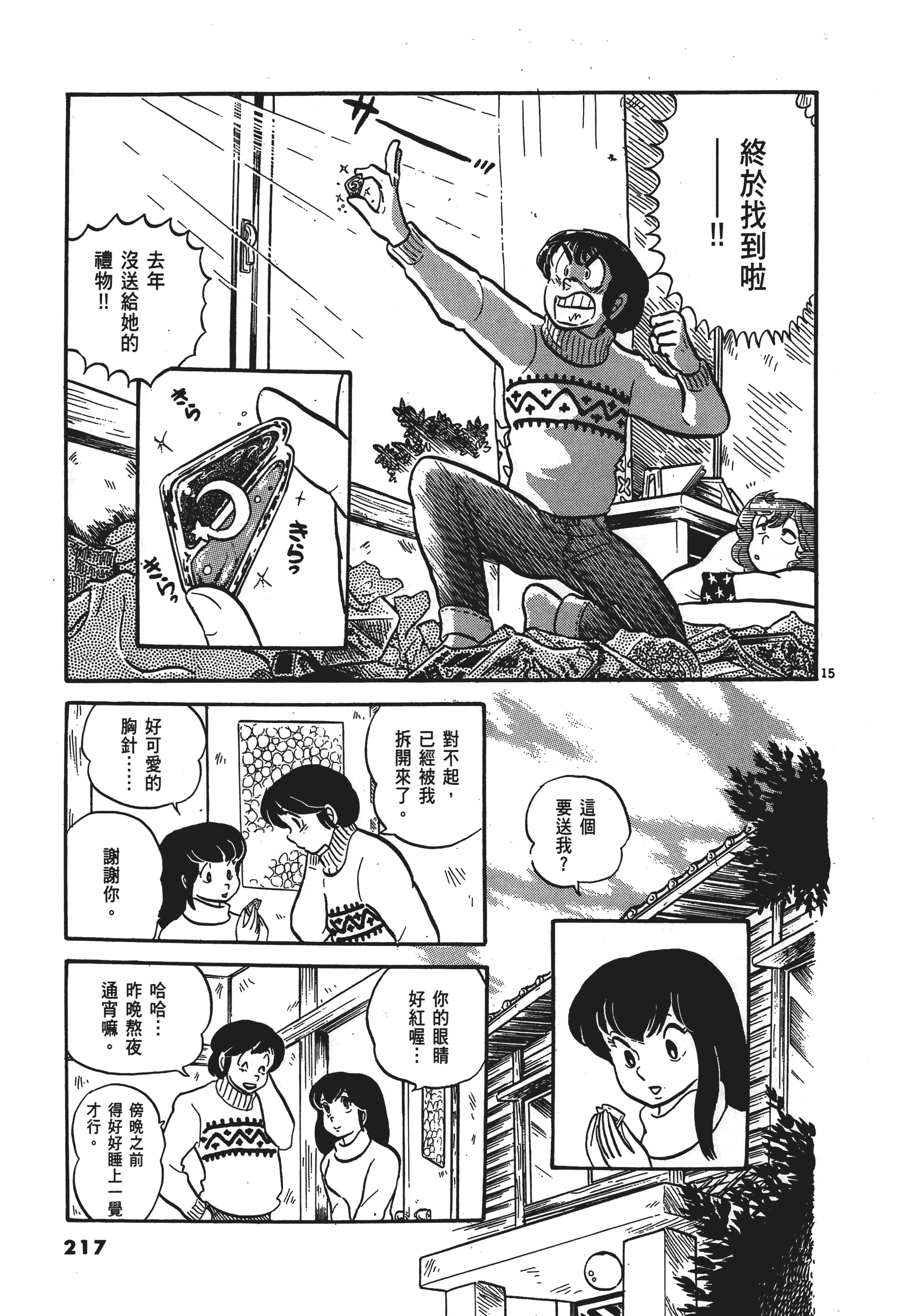 Page 220