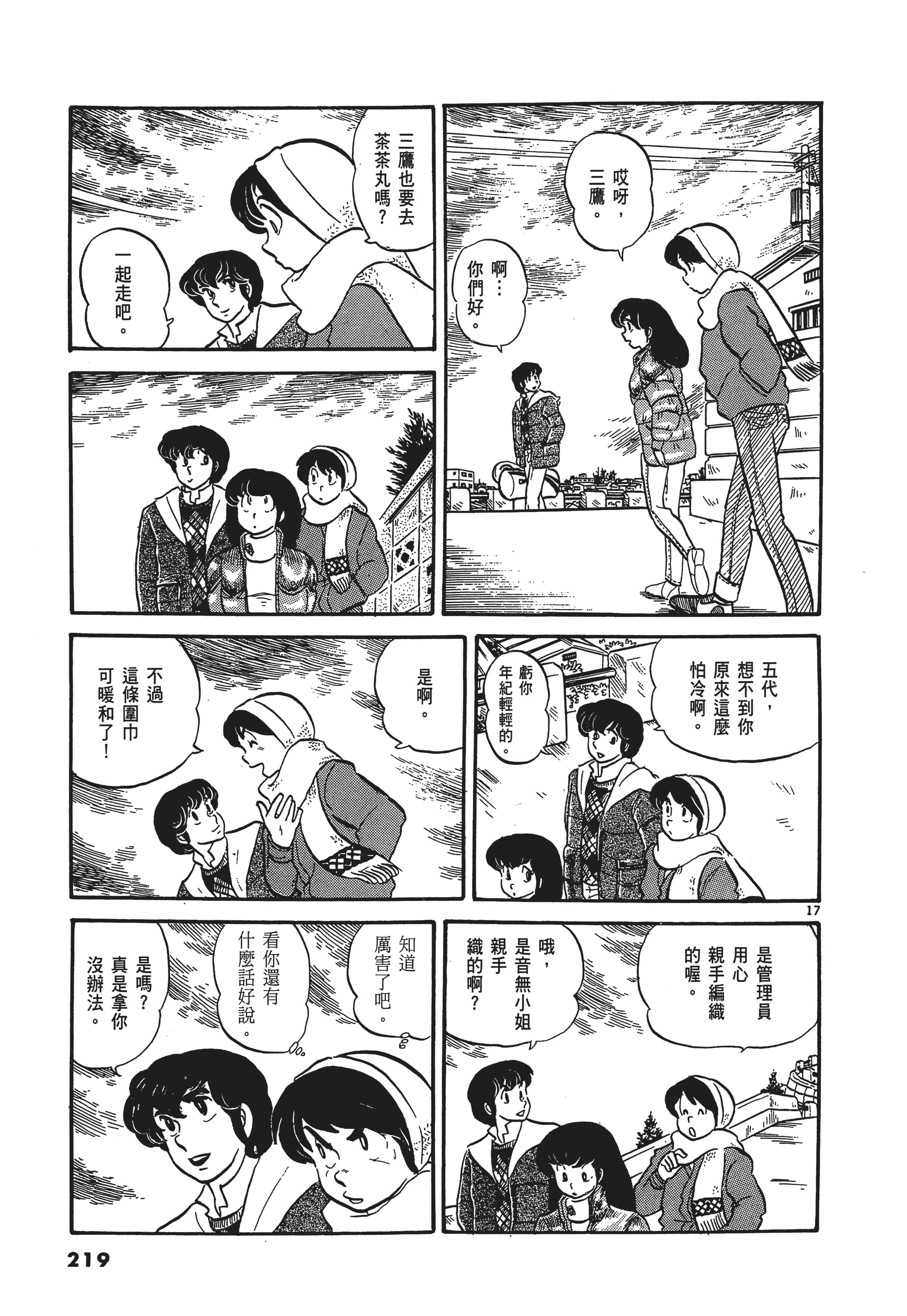 Page 222