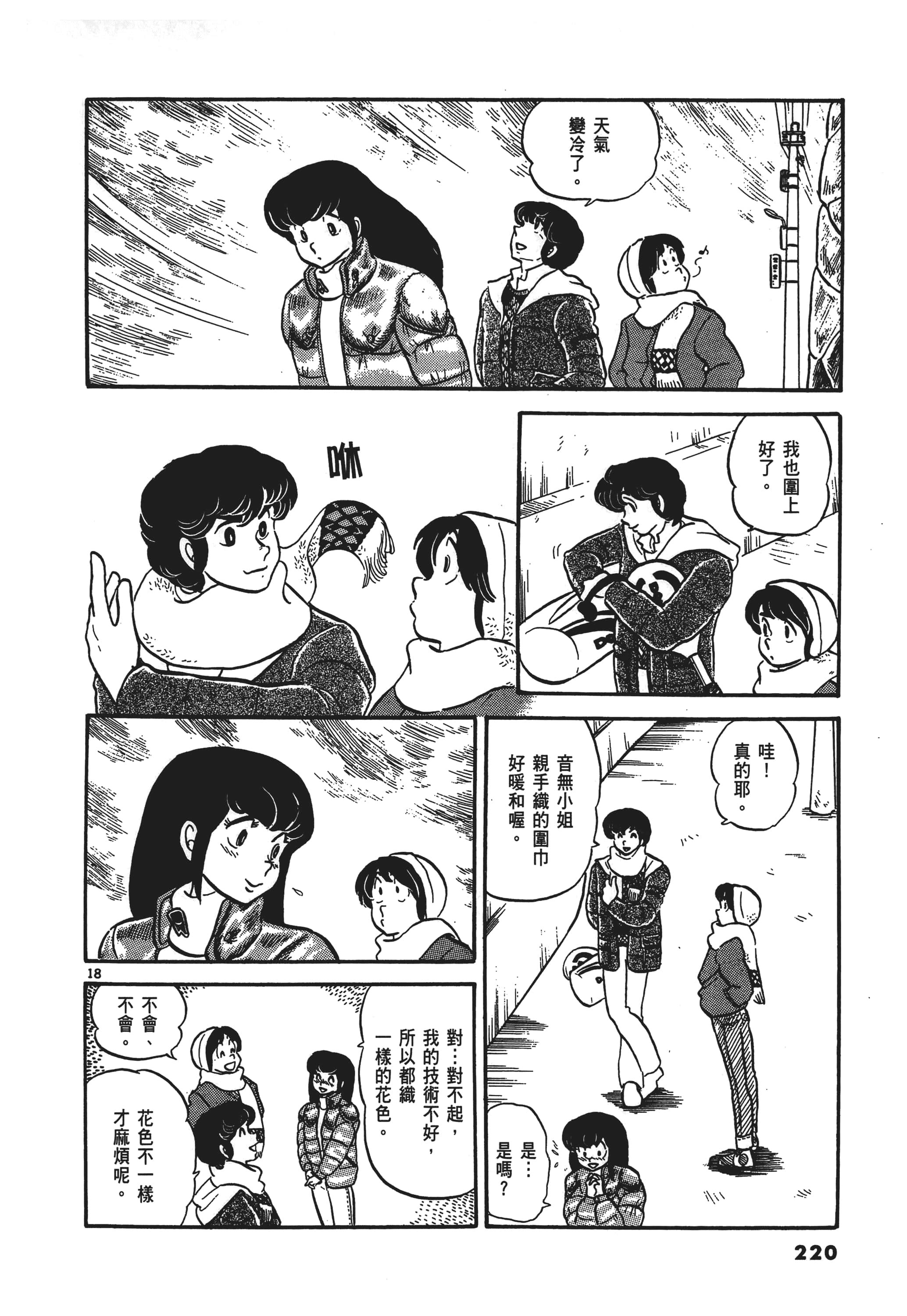 Page 223