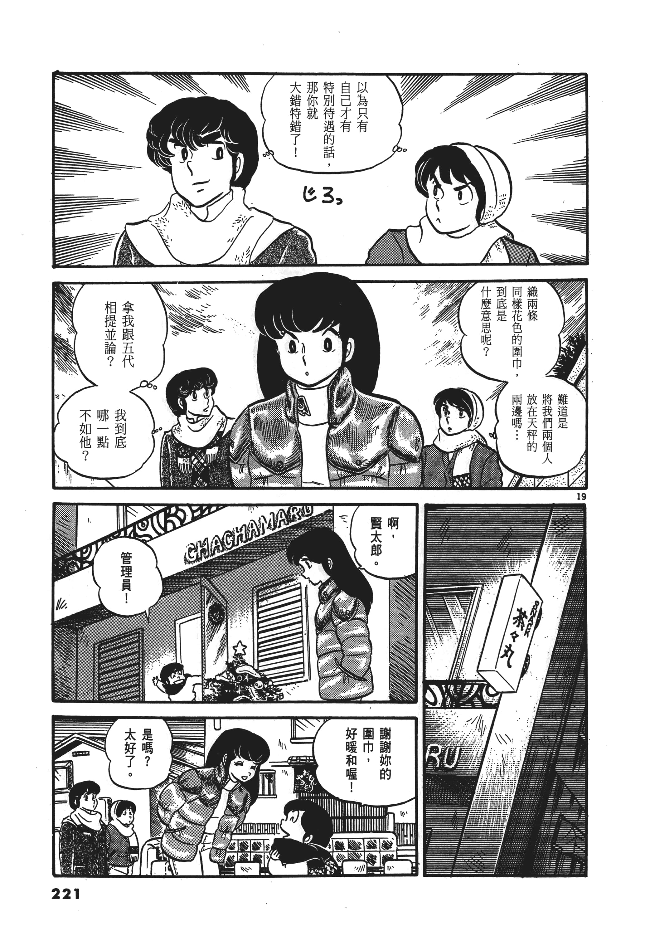 Page 224
